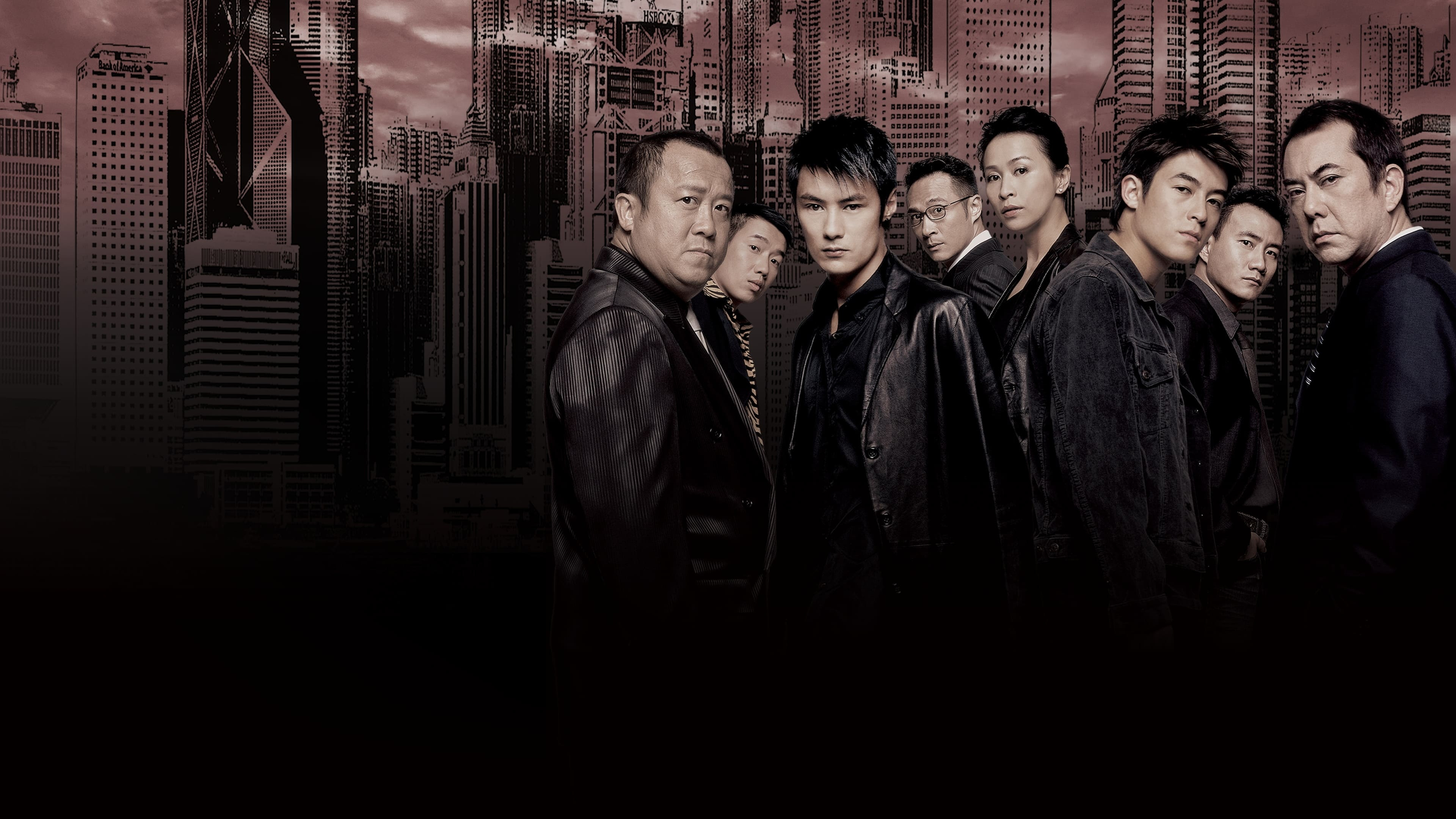 Infernal Affairs 2