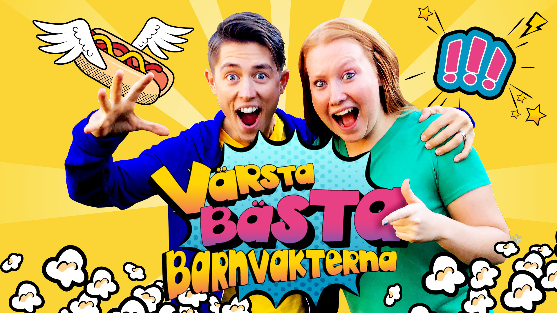 Värsta bästa barnvakterna