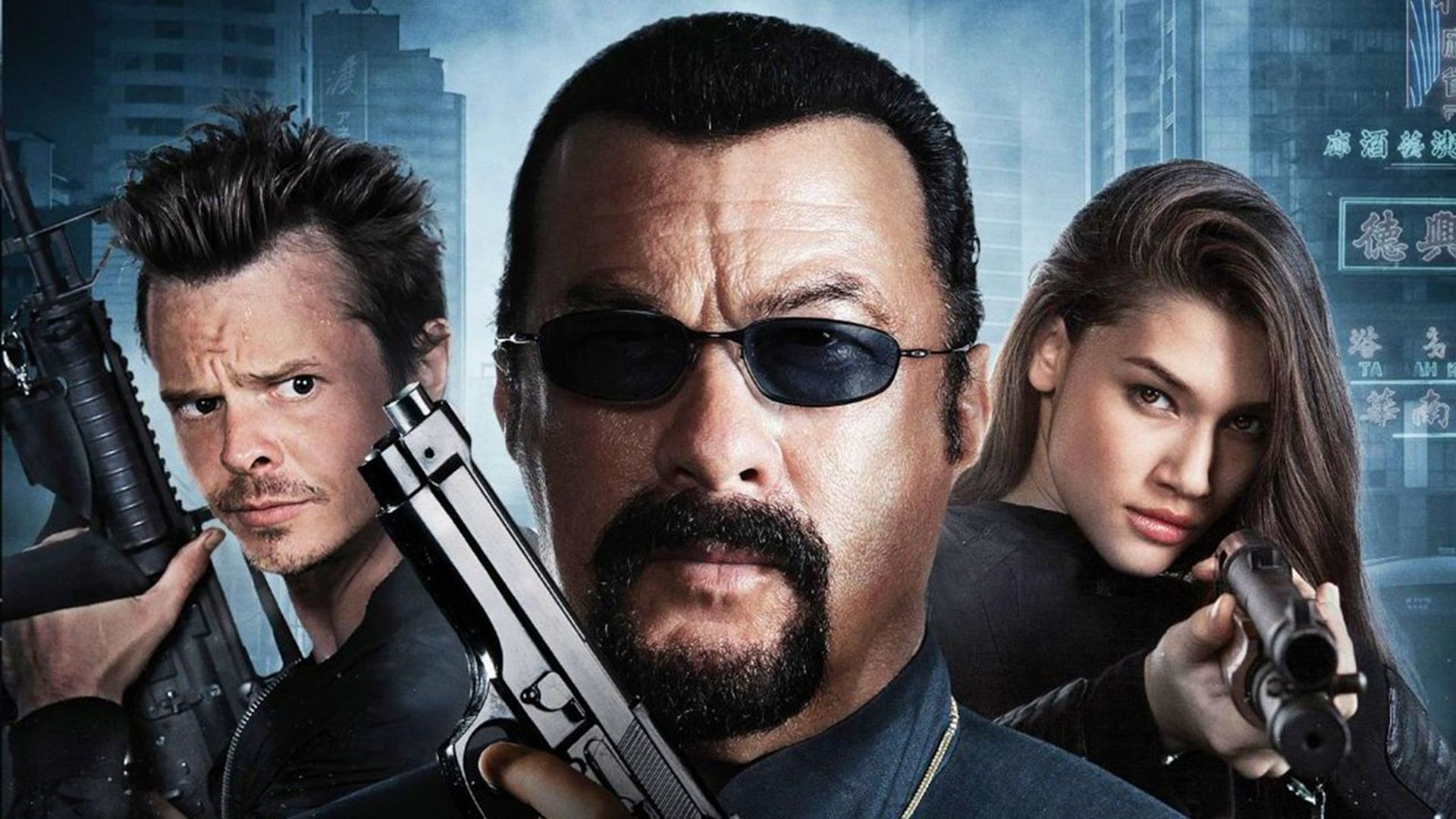 Mercenary: Absolution