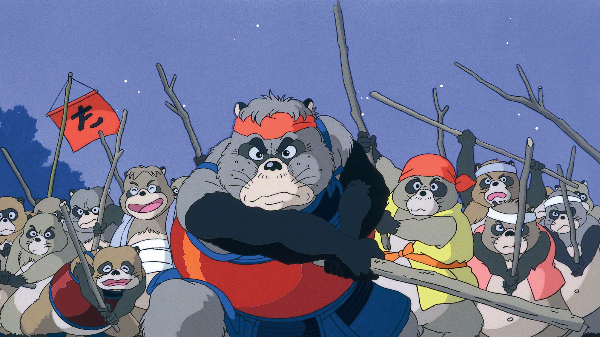 Pompoko