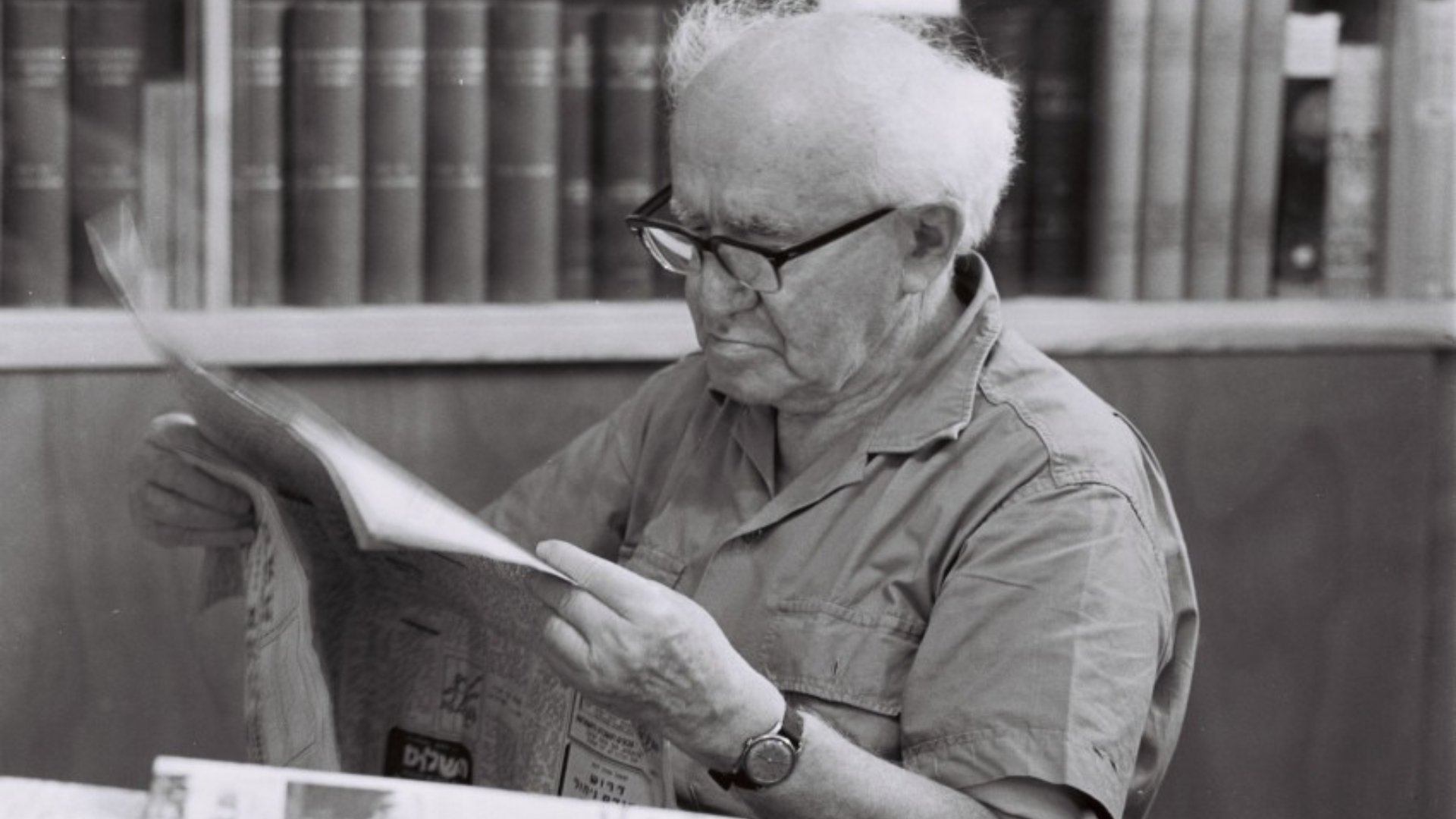 Minnen ur Ben-Gurions liv