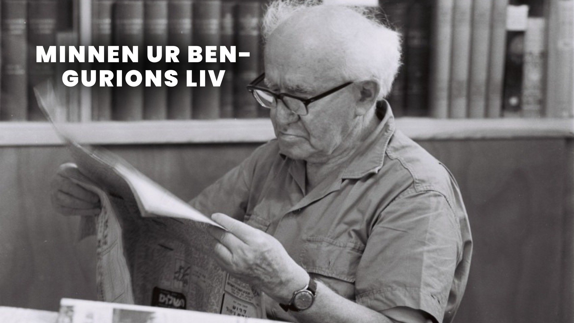 Minnen ur Ben-Gurions liv