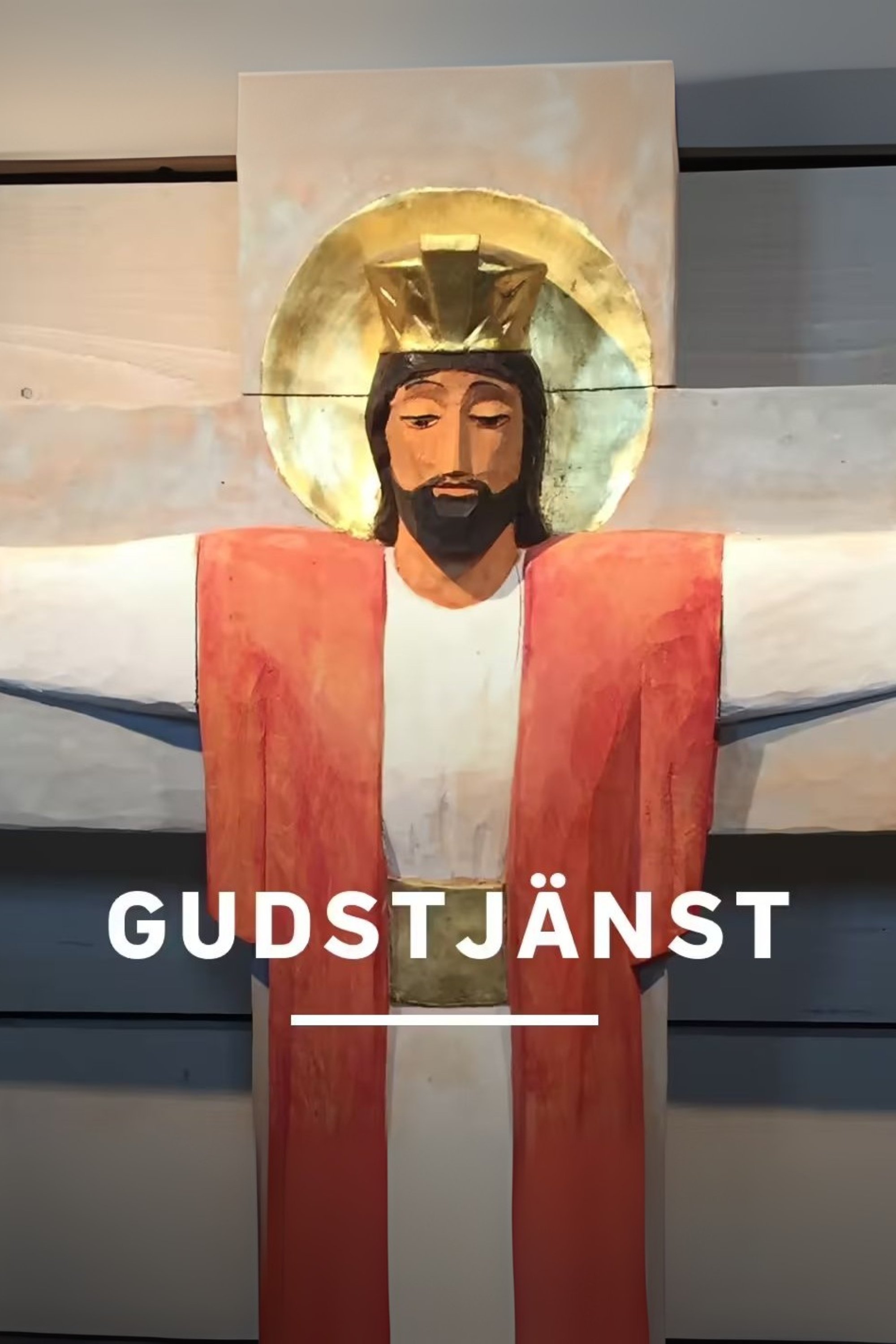 Gudstjänst