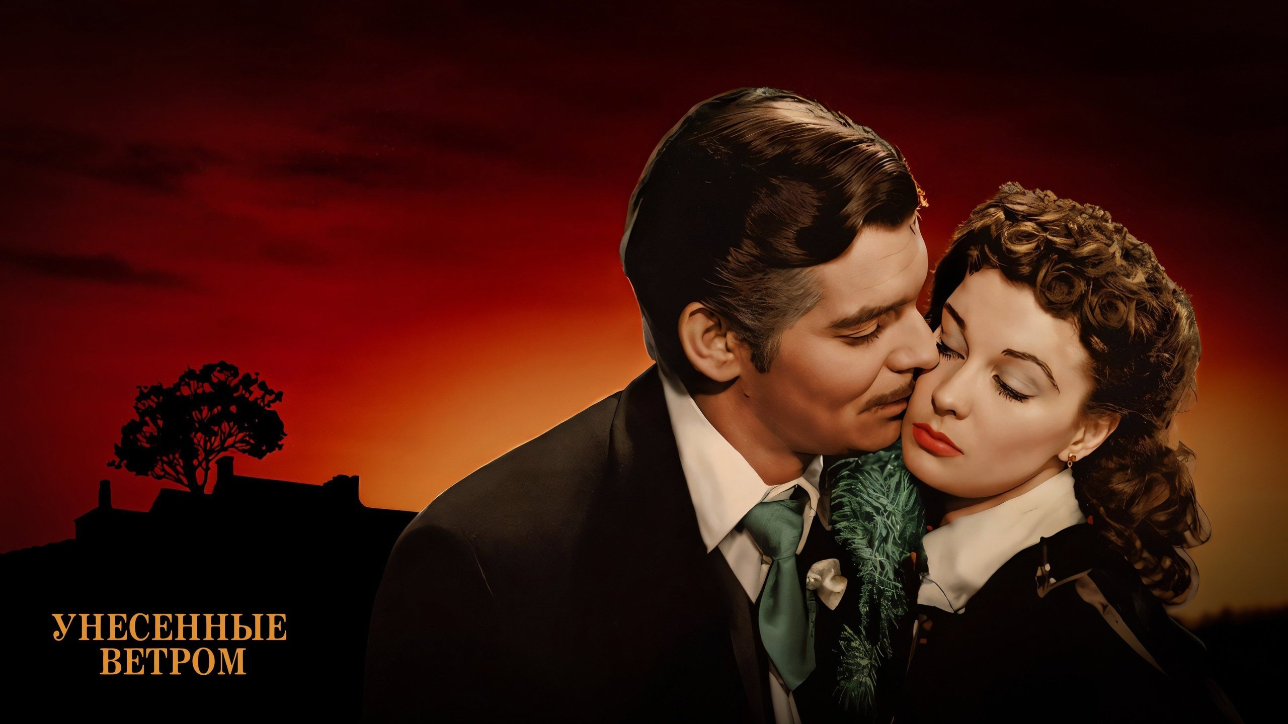 Vivien Leigh, inte bara Borta med vinden