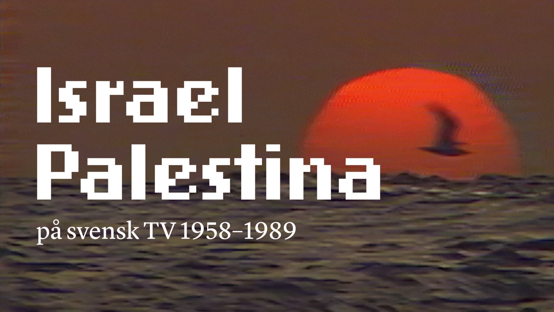 Israel Palestina på svensk TV 1958-1989