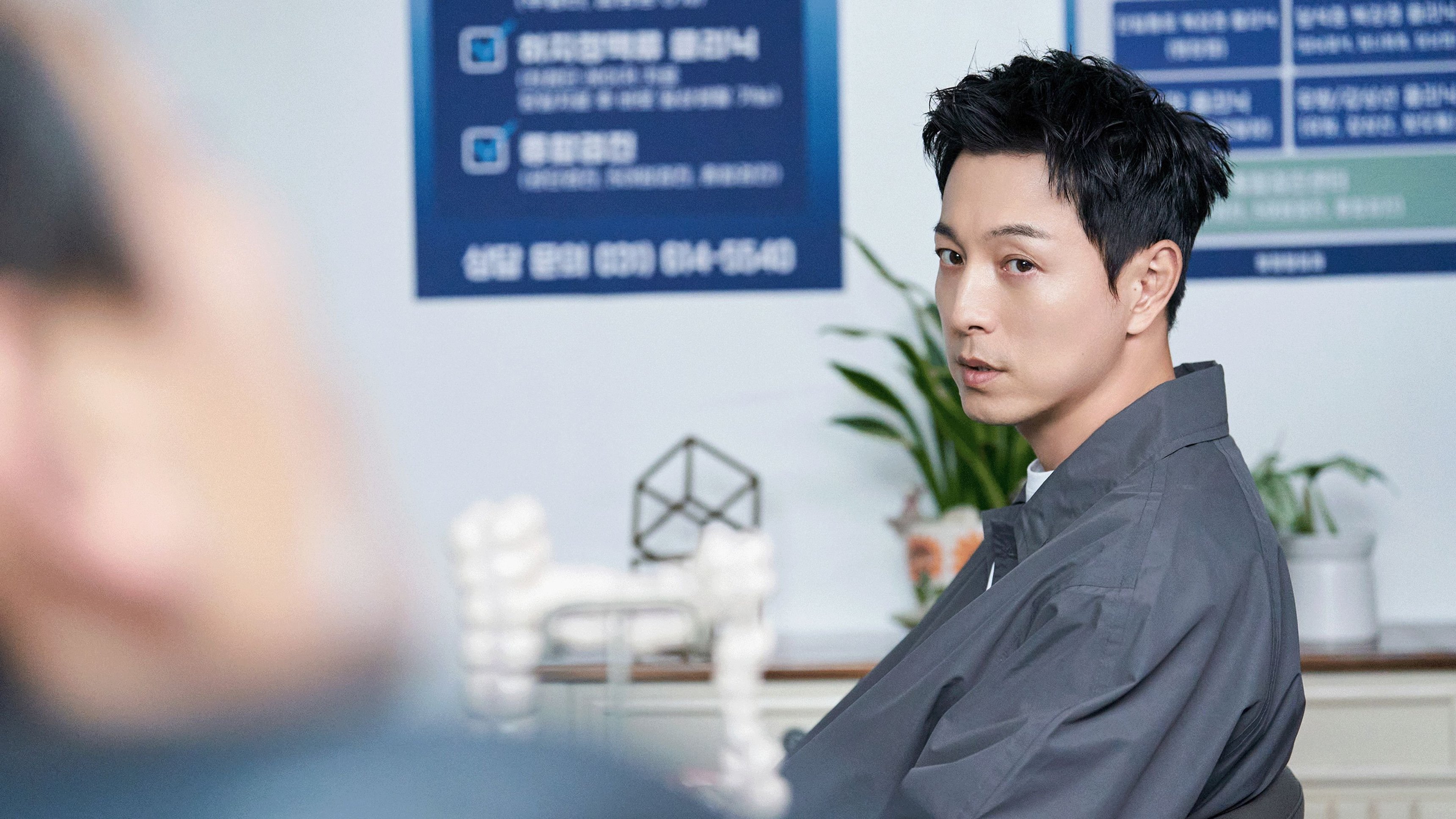 9. Cho Haewon