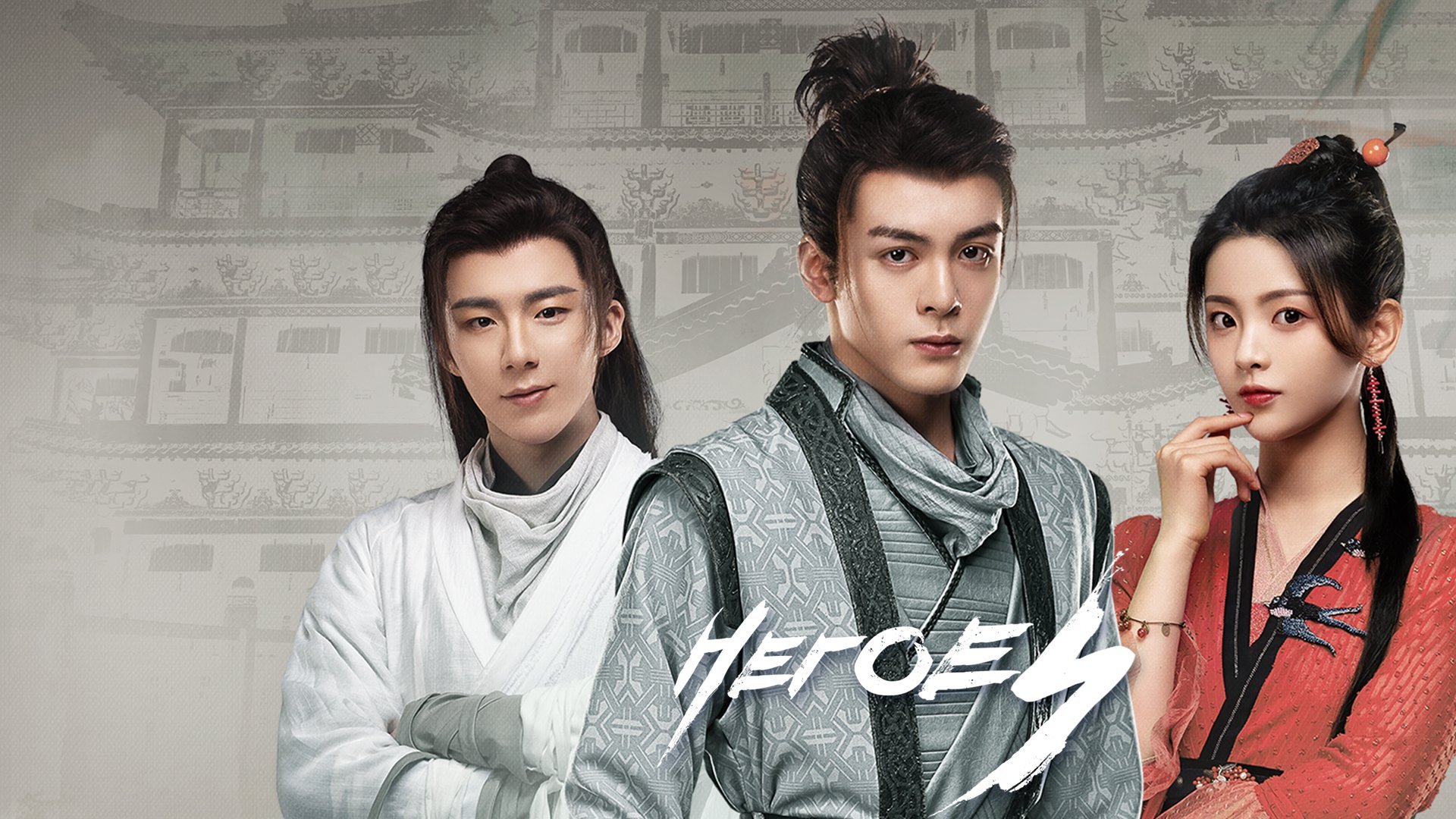 Heroes