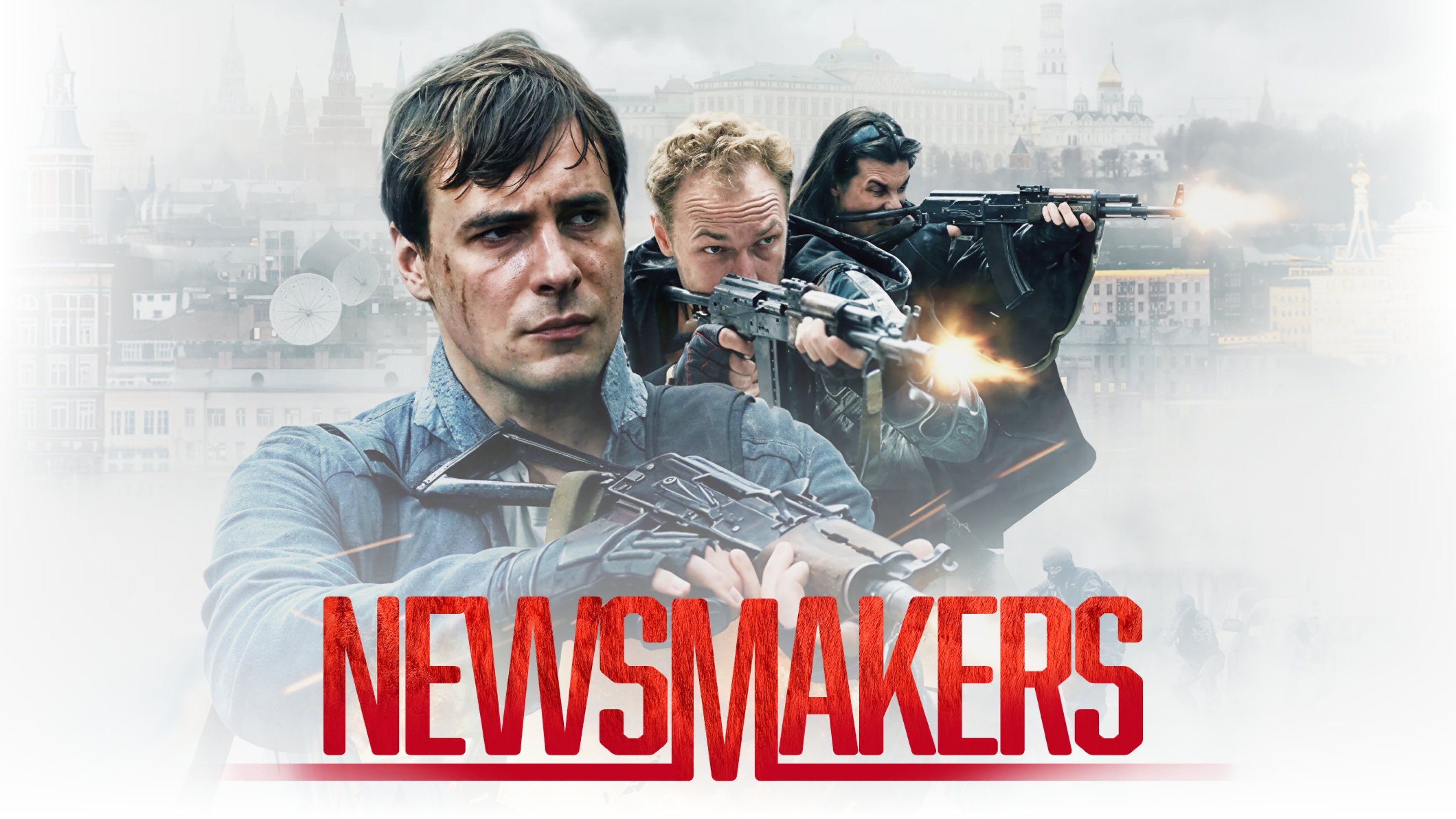 Newsmakers