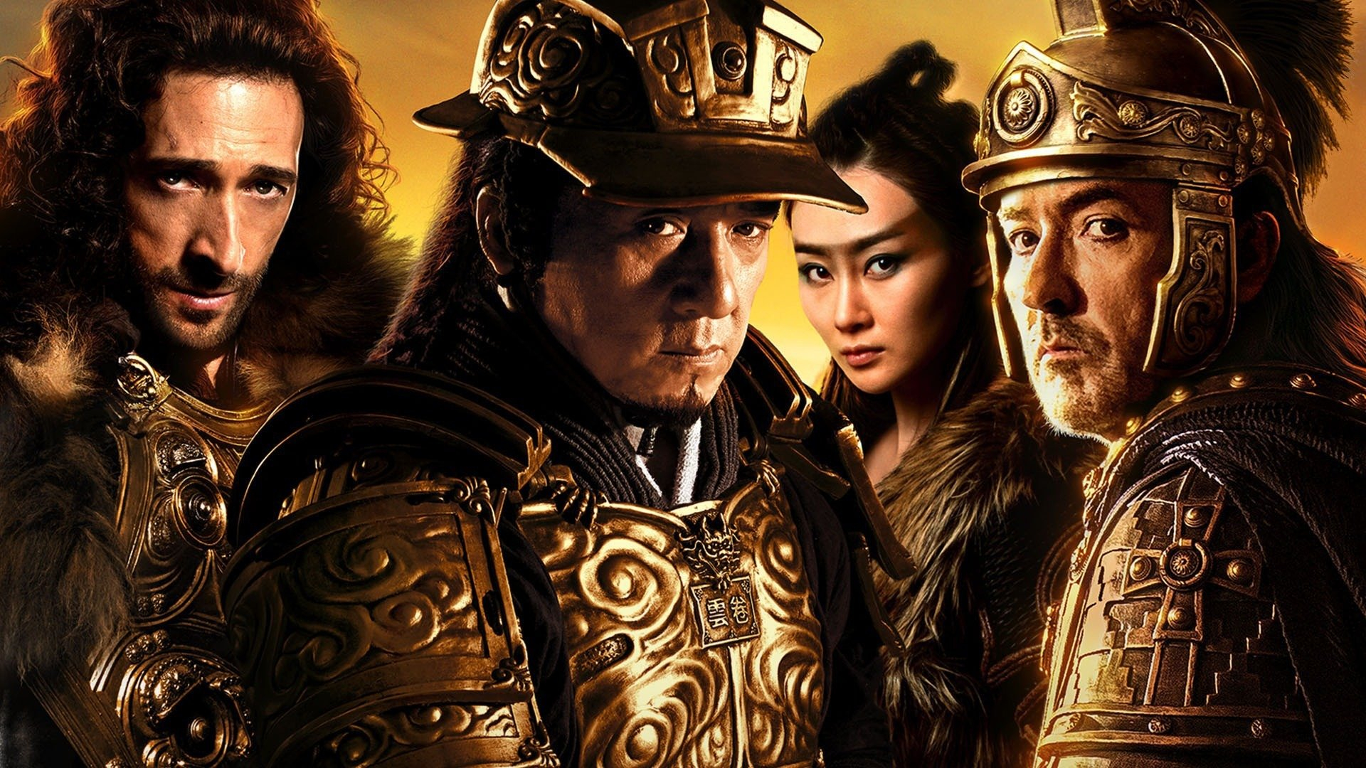 Dragon Blade