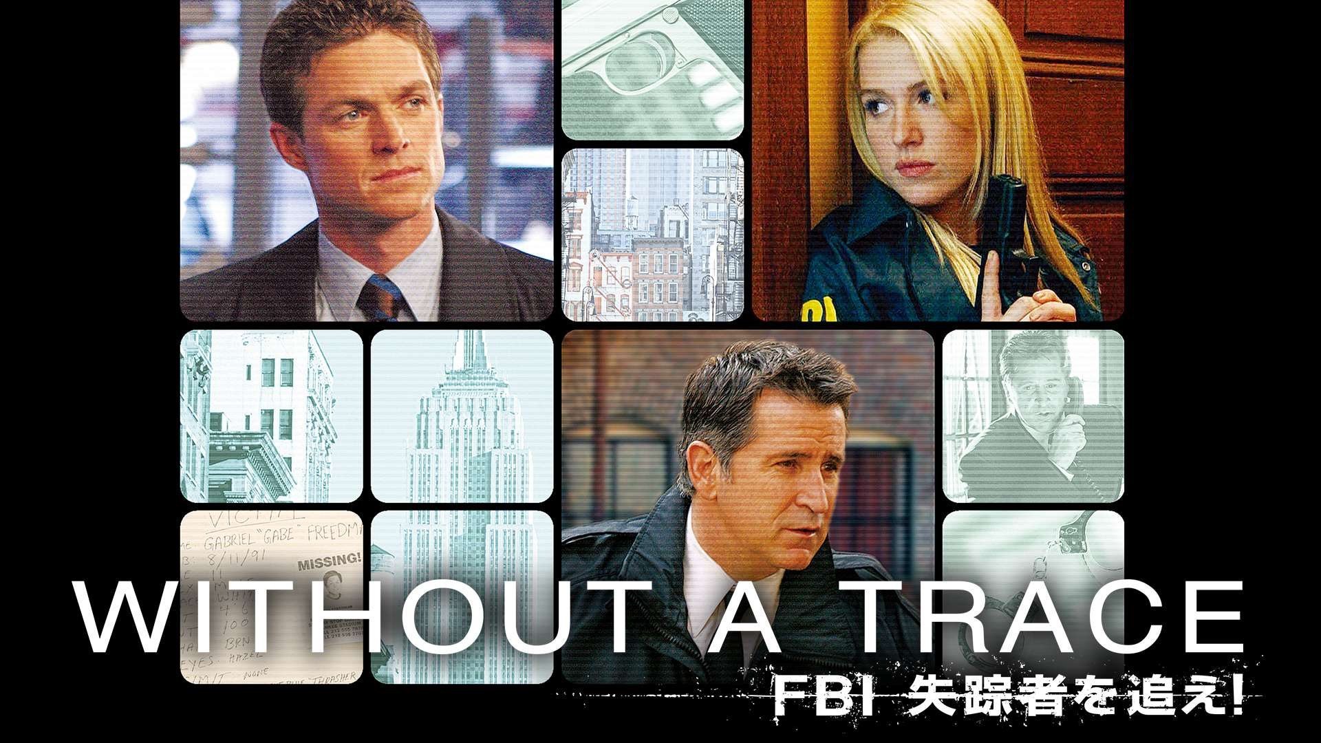 Without A Trace