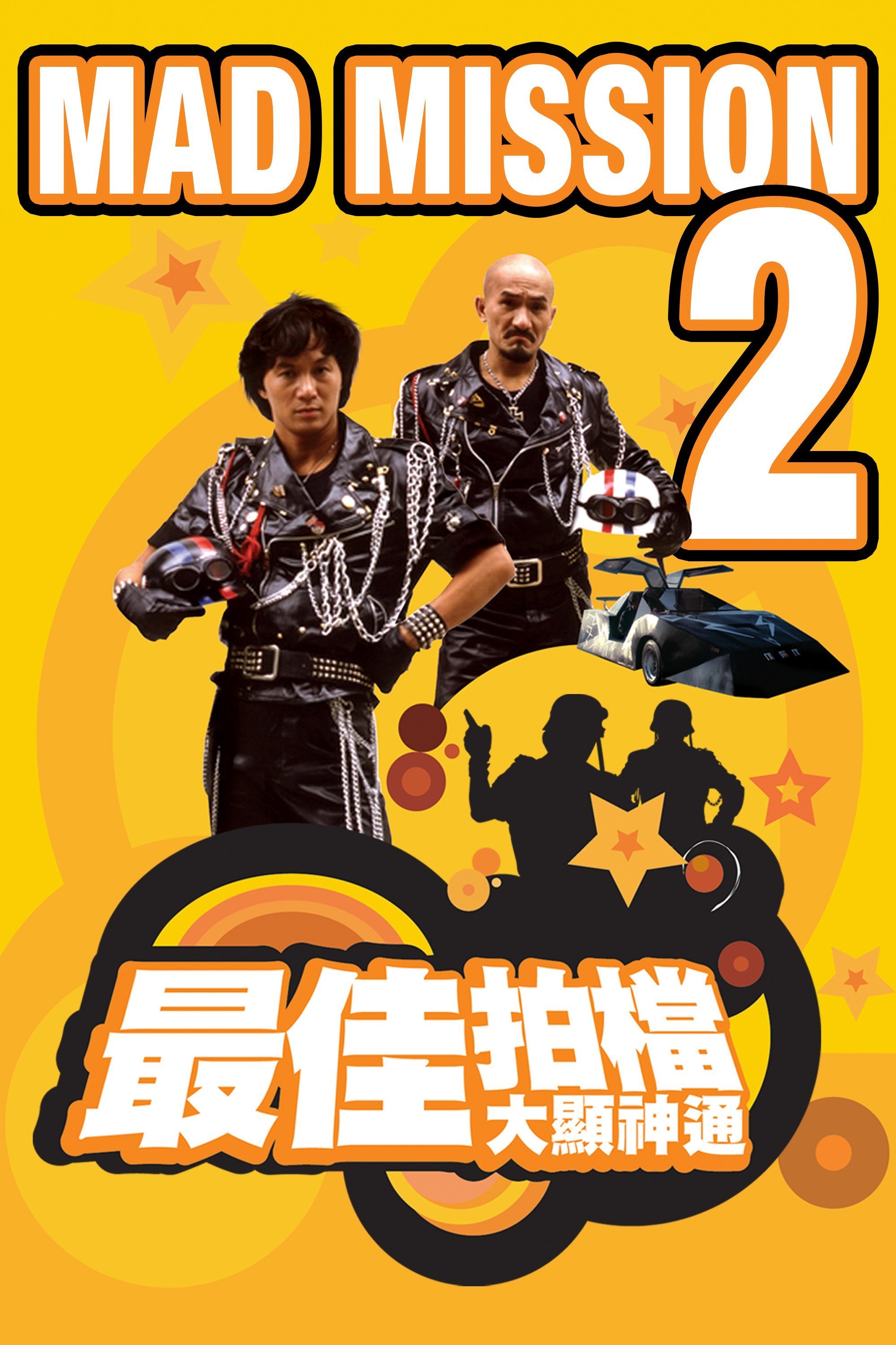 Mad Mission Part 2: Aces Go Places