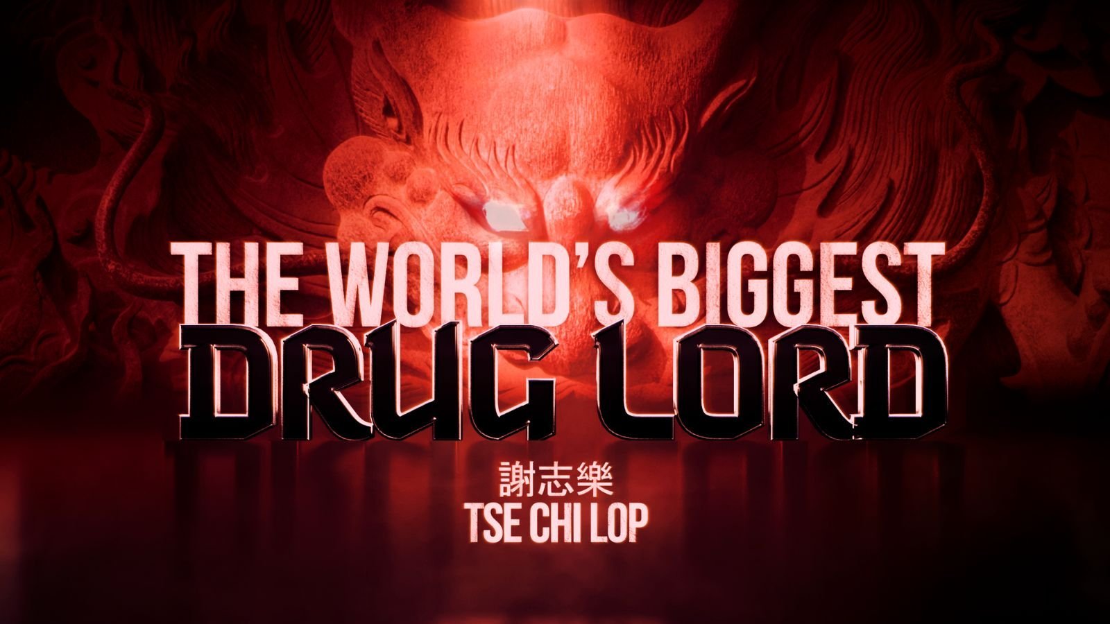 The World's Biggest Drug Lord: Tse Chi Lop