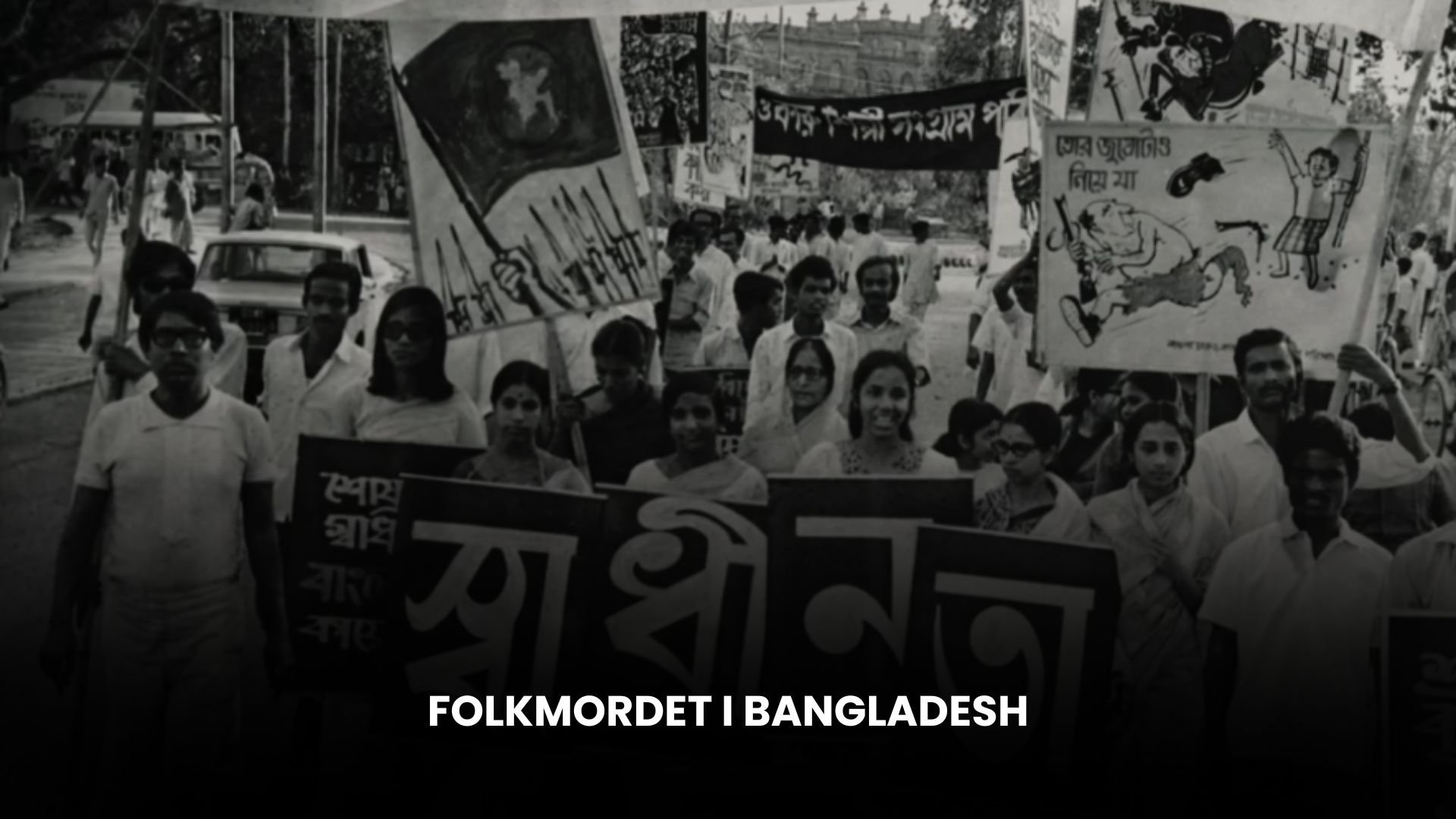 Folkmordet i Bangladesh