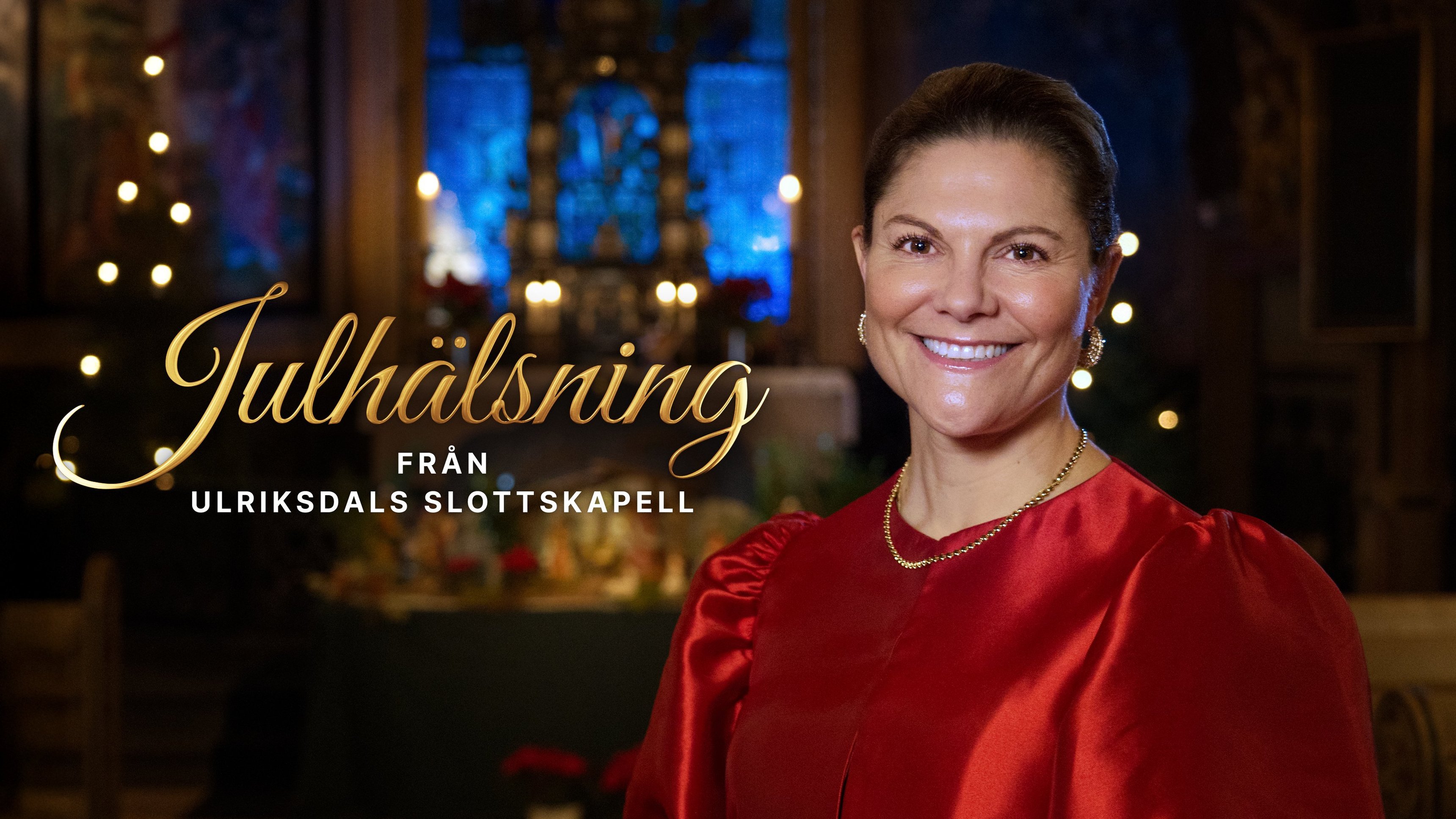 Julhälsning från Ulriksdals slottskapell