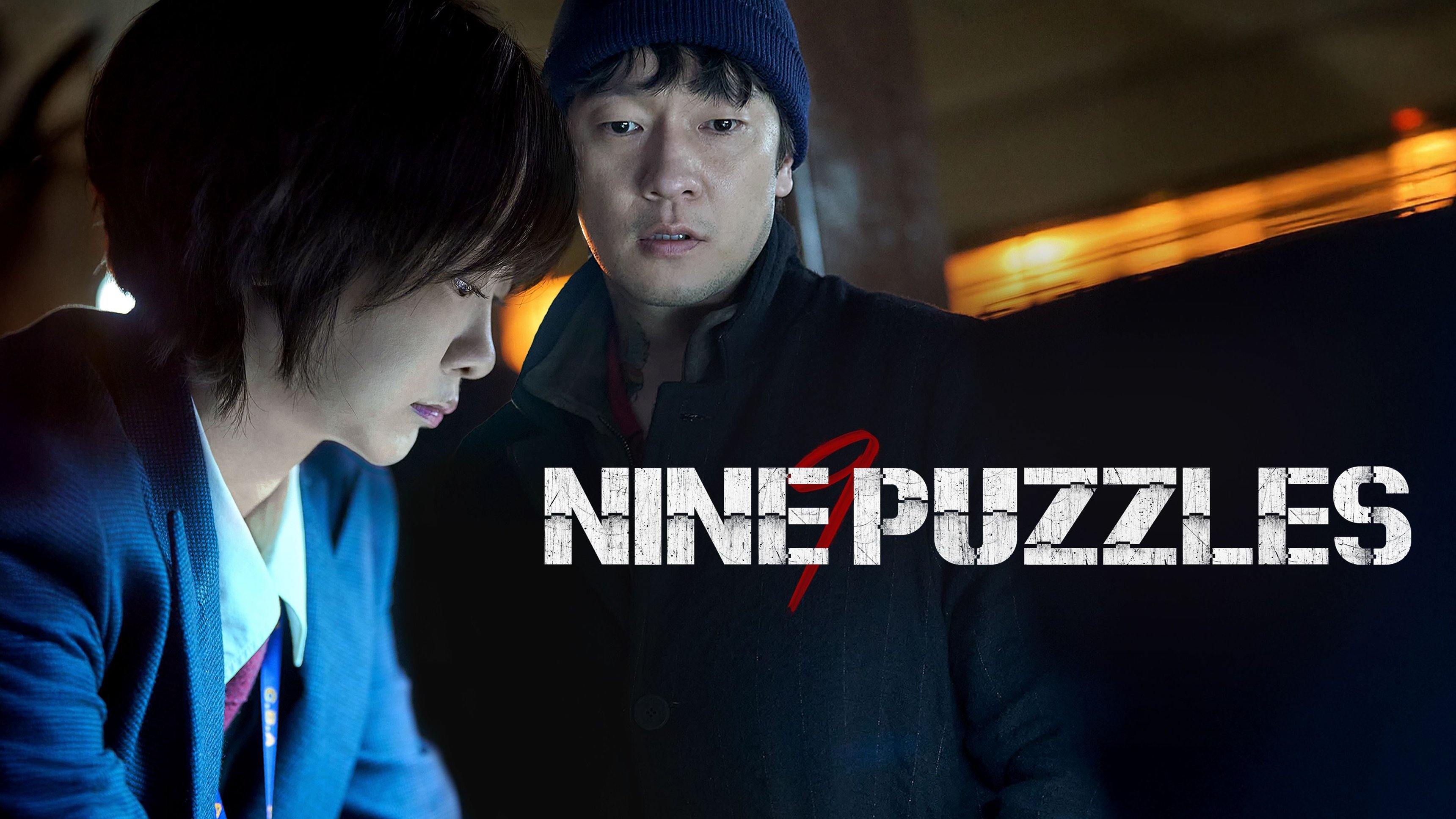 Nine Puzzles