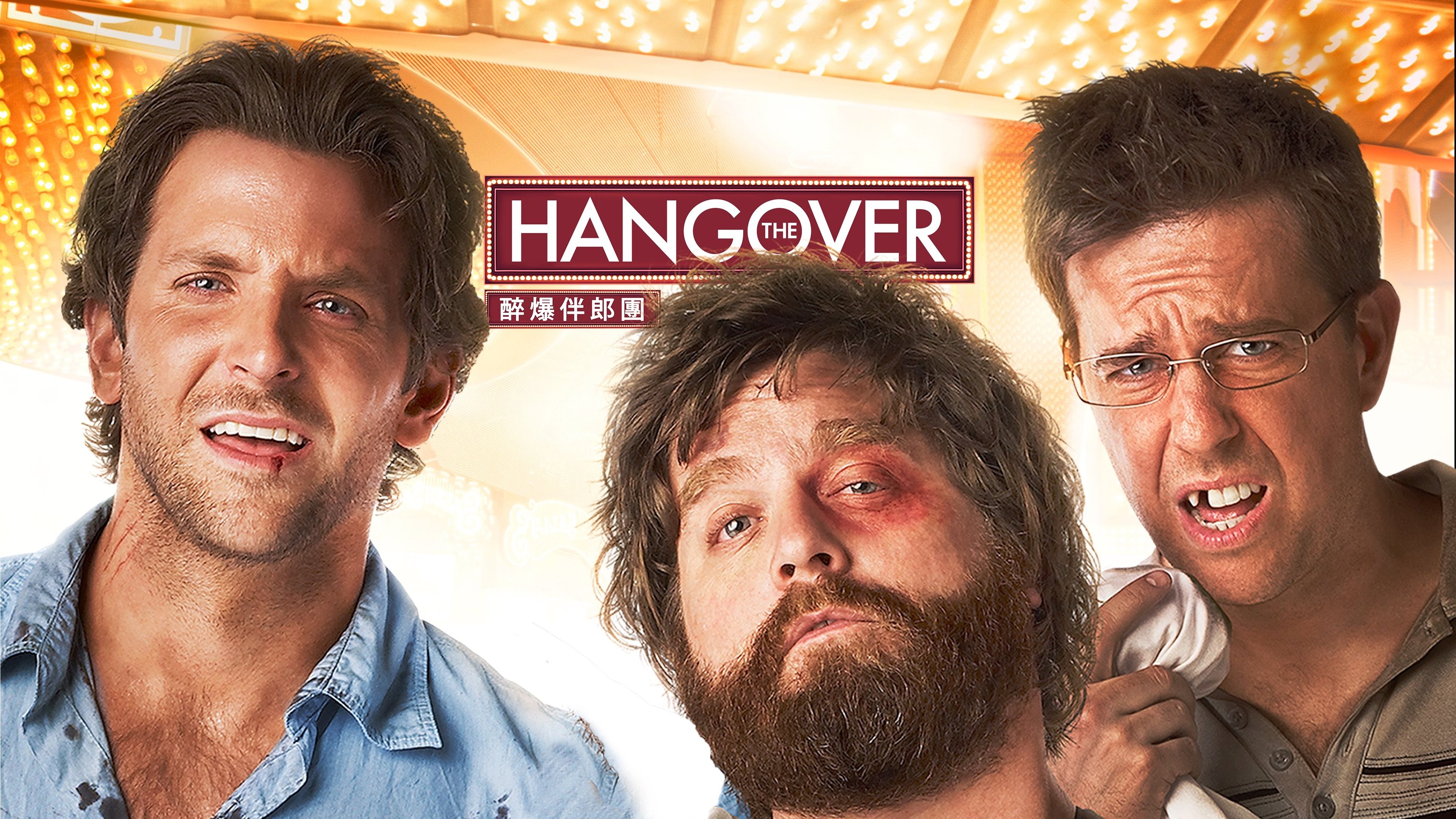 The Hangover (Unrated)