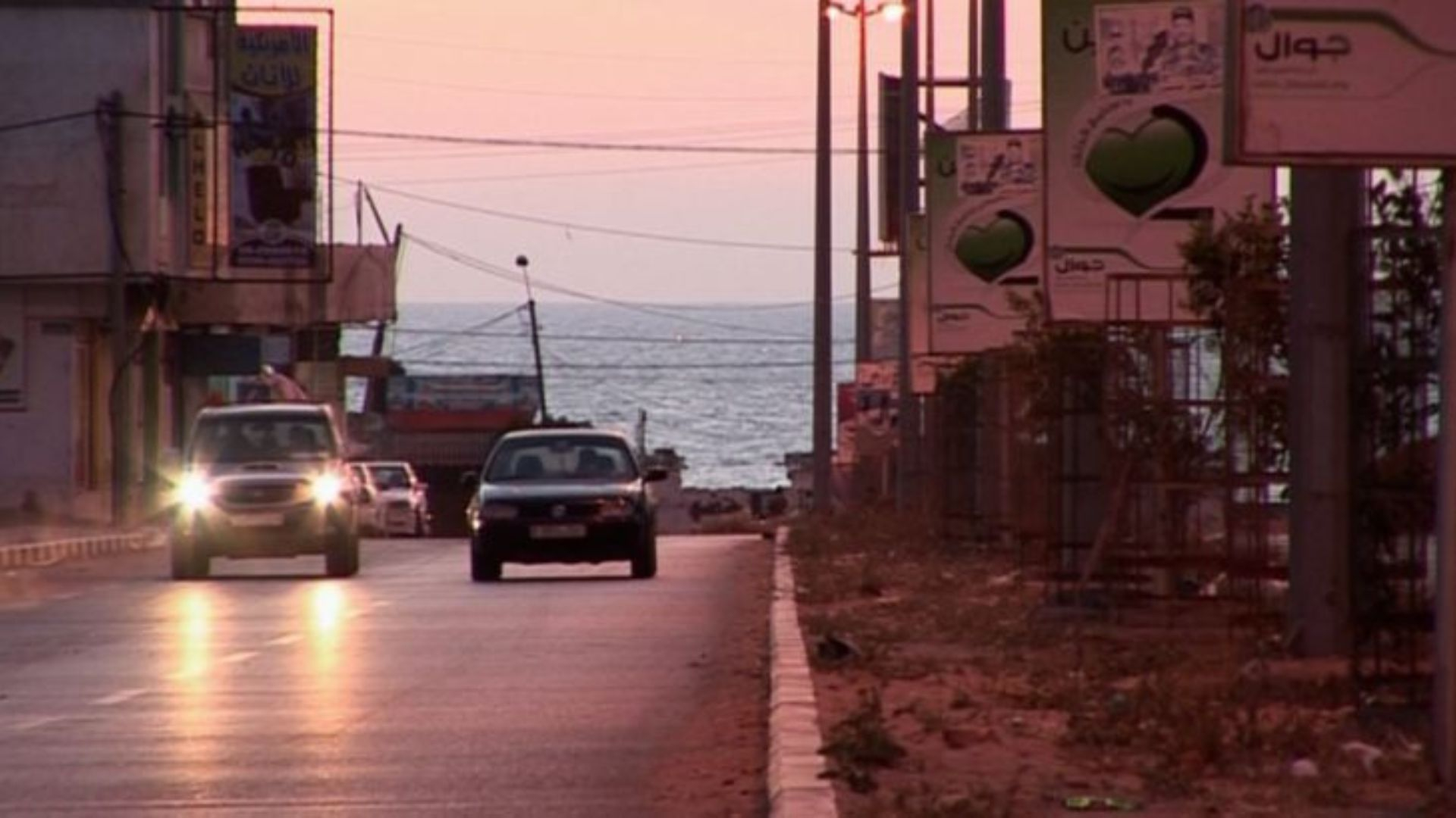 Echoes Of A Lost Gaza