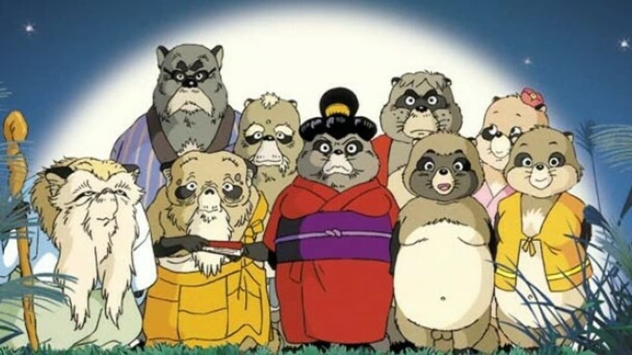 Pompoko