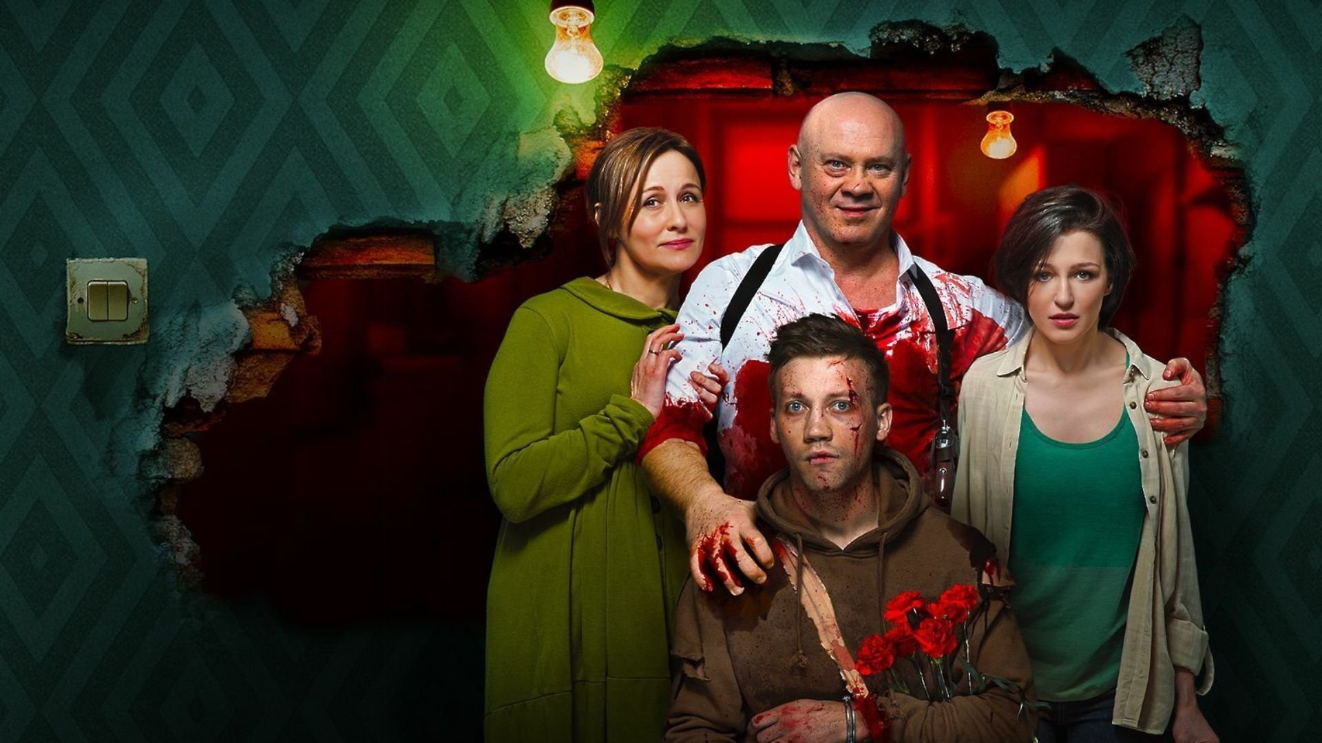 Why Don't You Just Die!