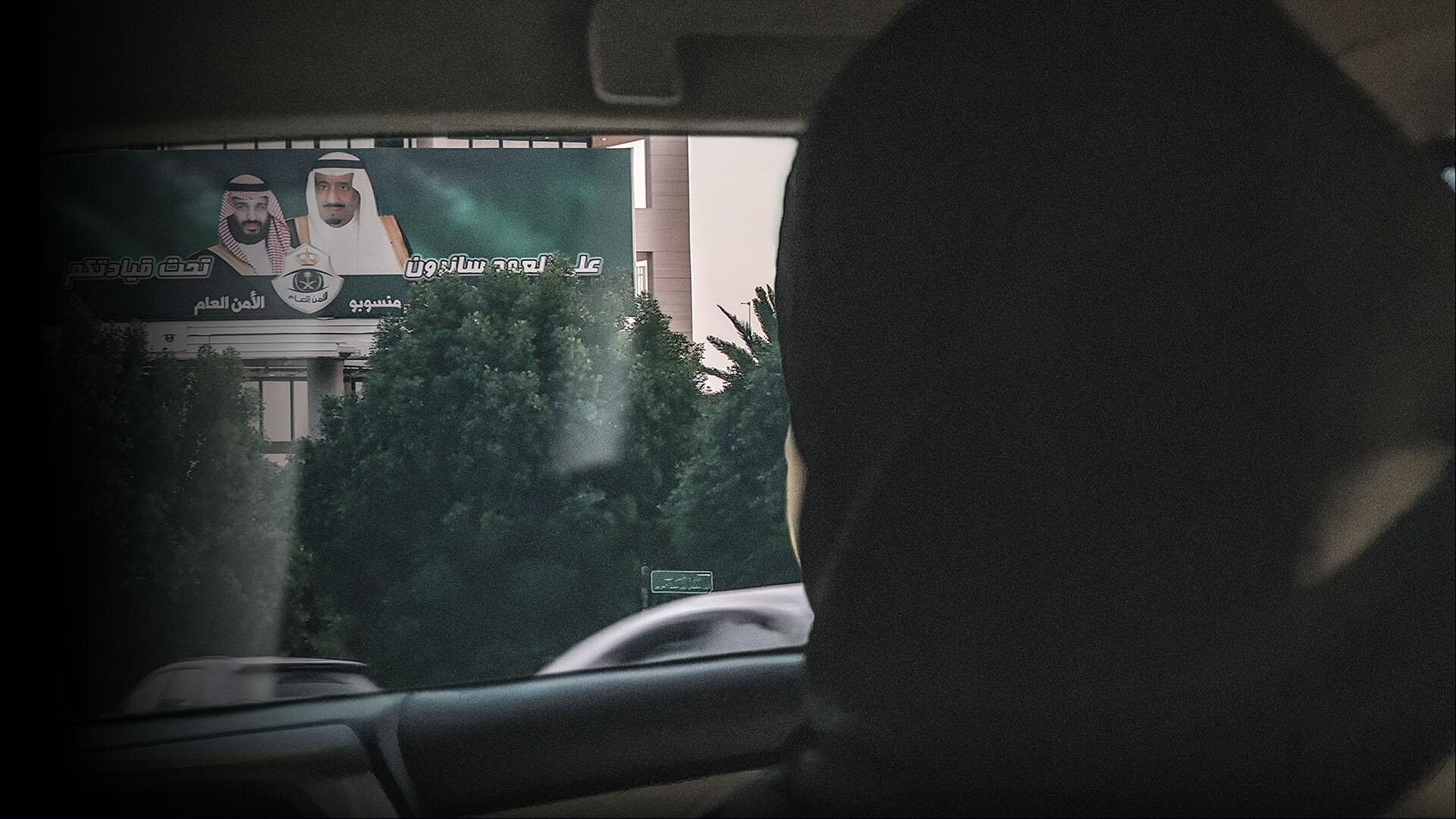 Dokument utifrån: Saudiarabiens dolda verklighet