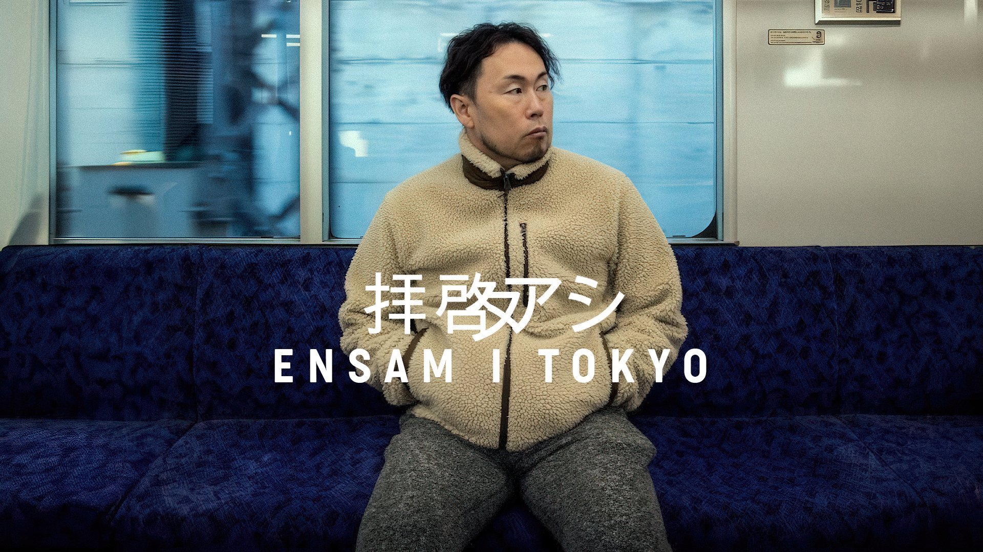 Dox: Ensam i Tokyo