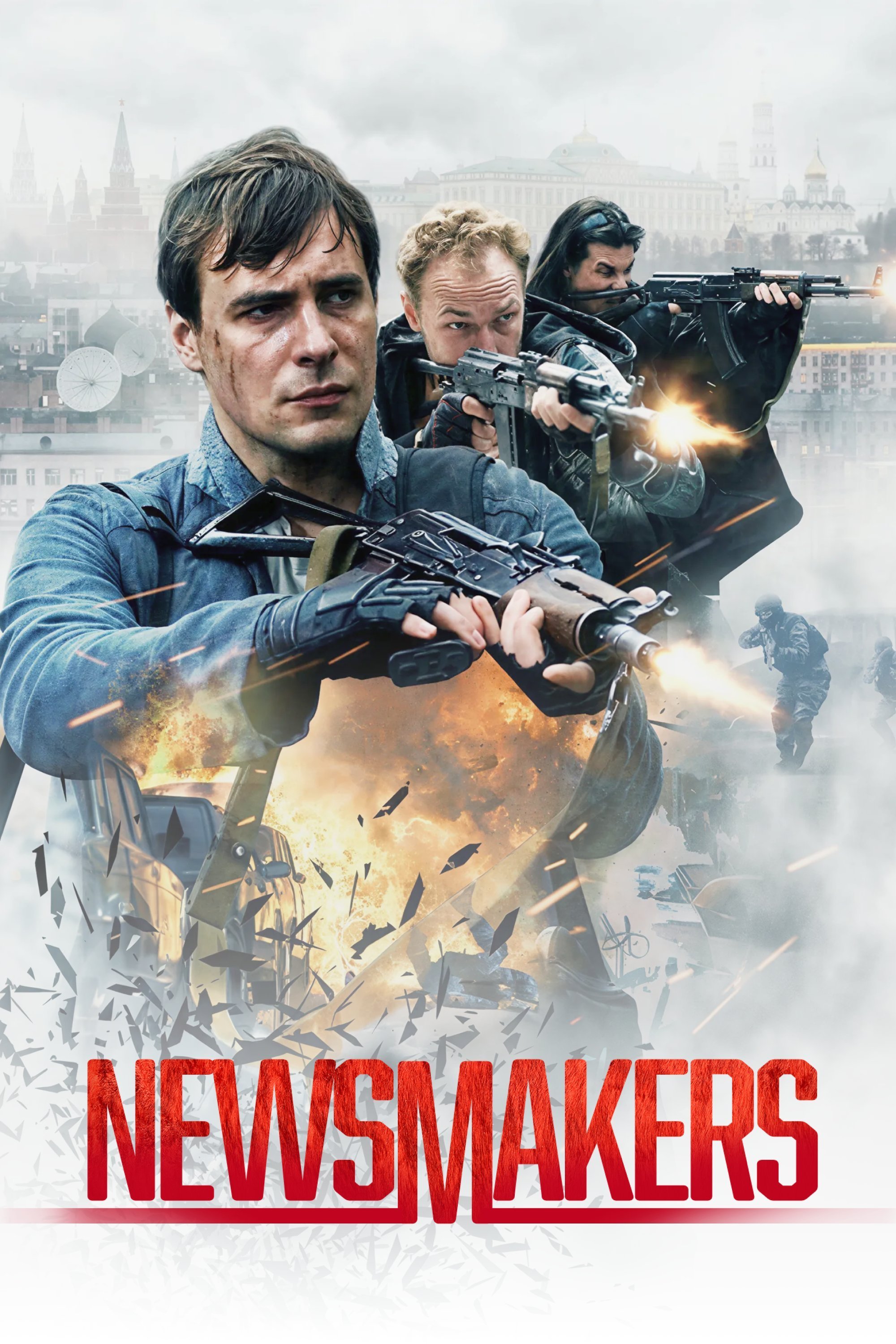 Newsmakers