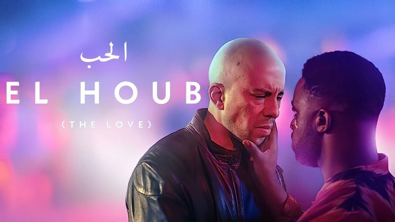 El Houb - The Love