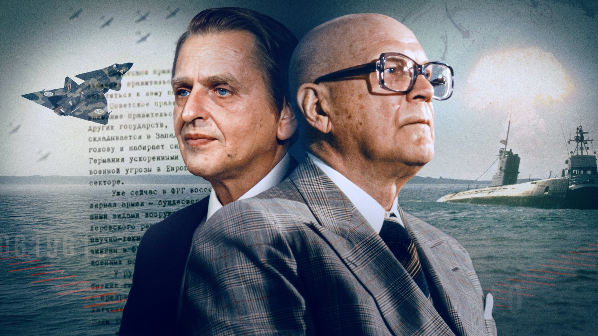 Balansakten (finska)