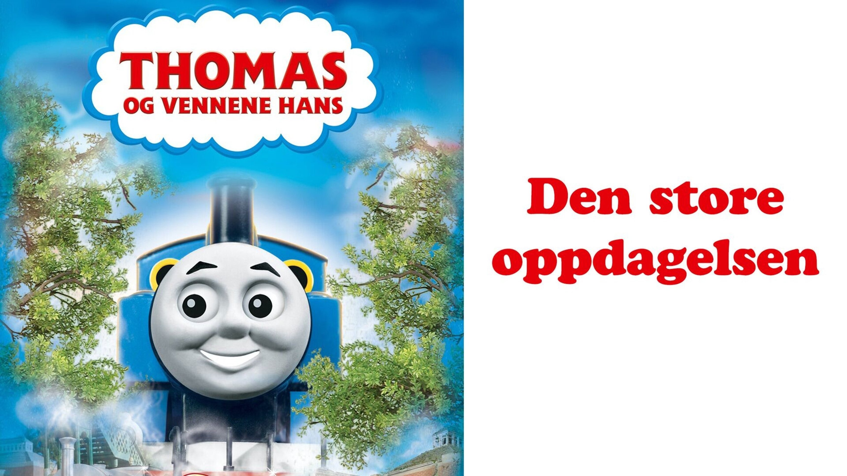 Thomas & vännerna - Den stora upptäckten