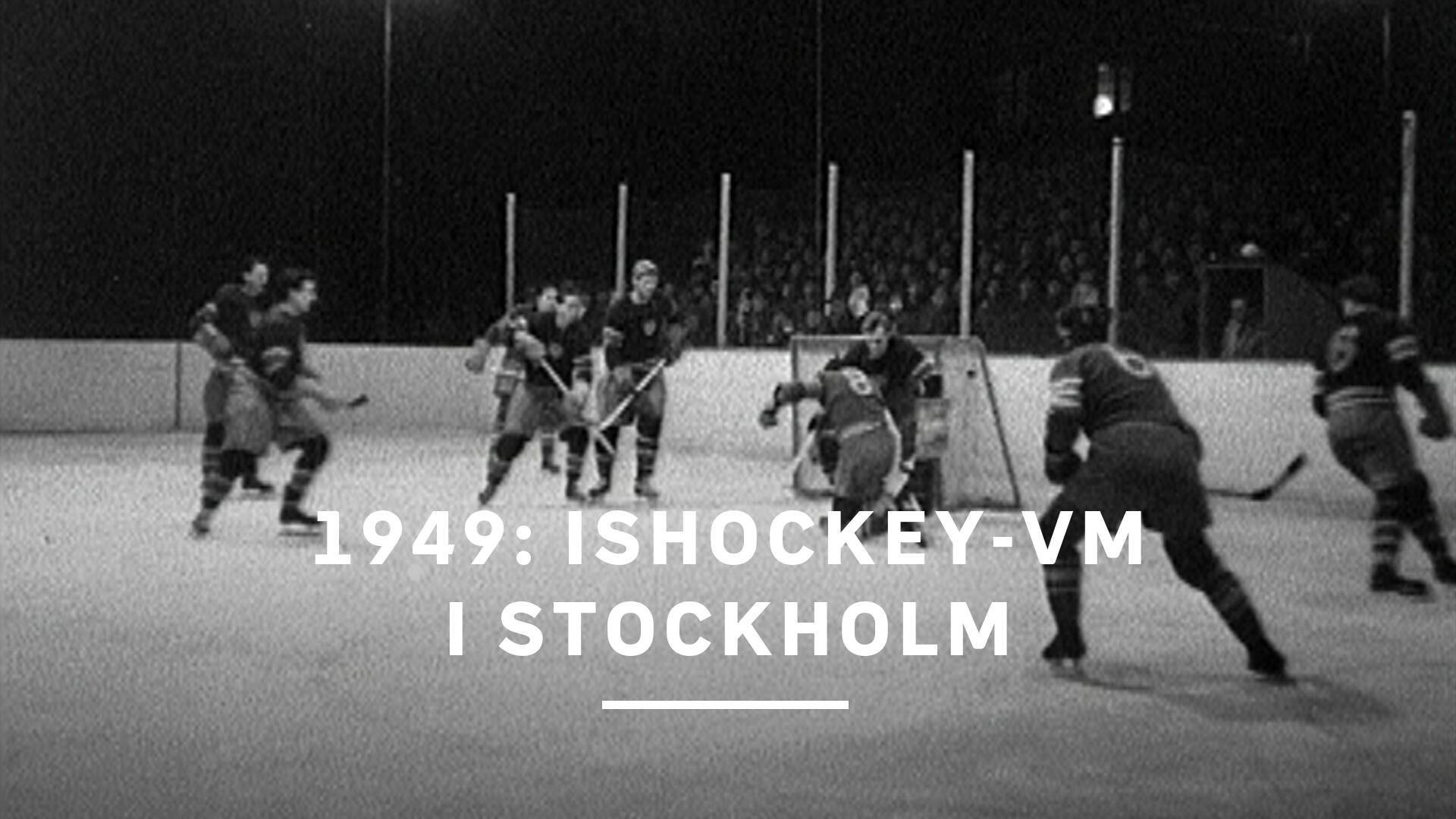 1949: Ishockey-VM i Stockholm