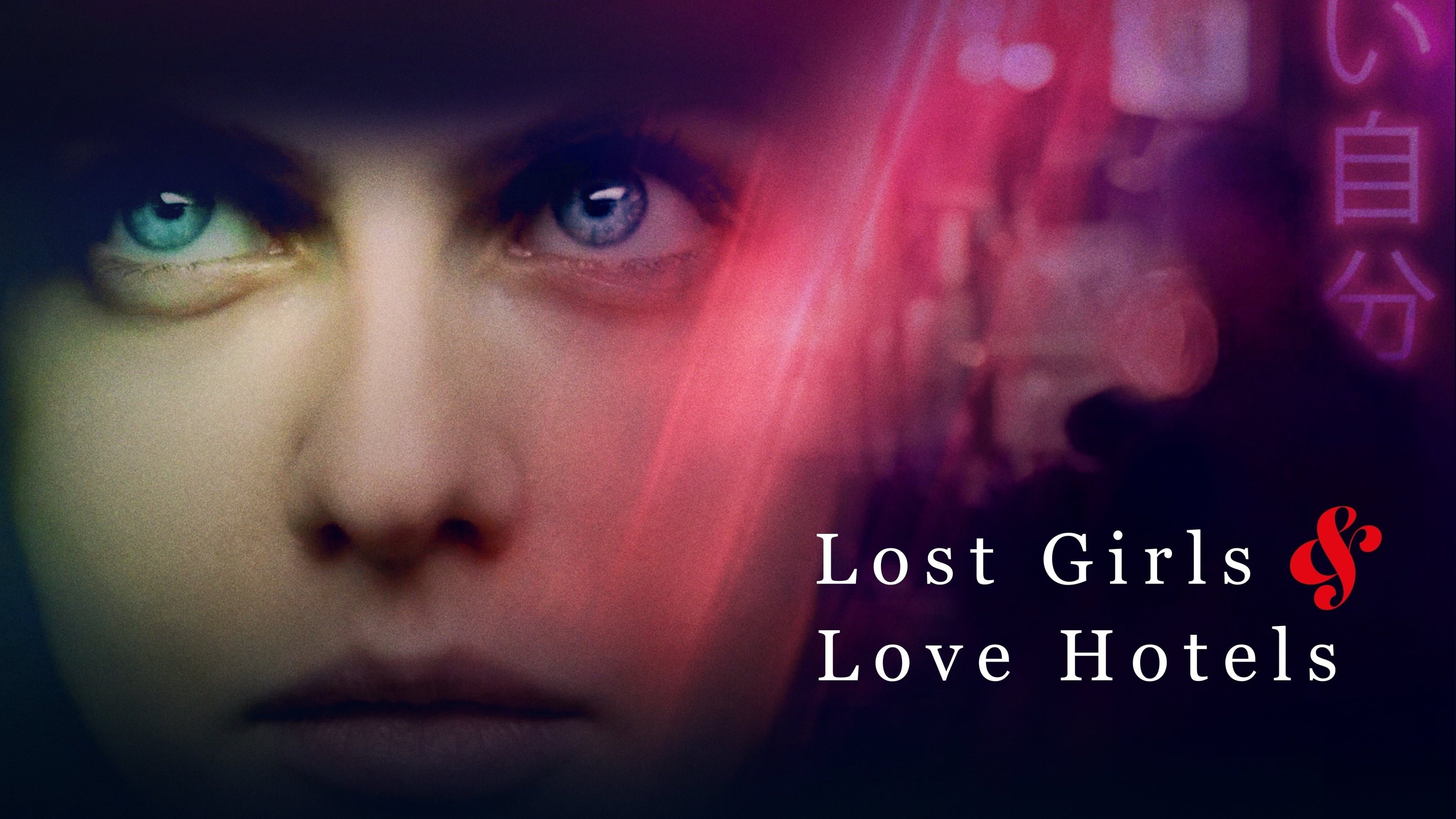 Lost Girls and Love Hotels