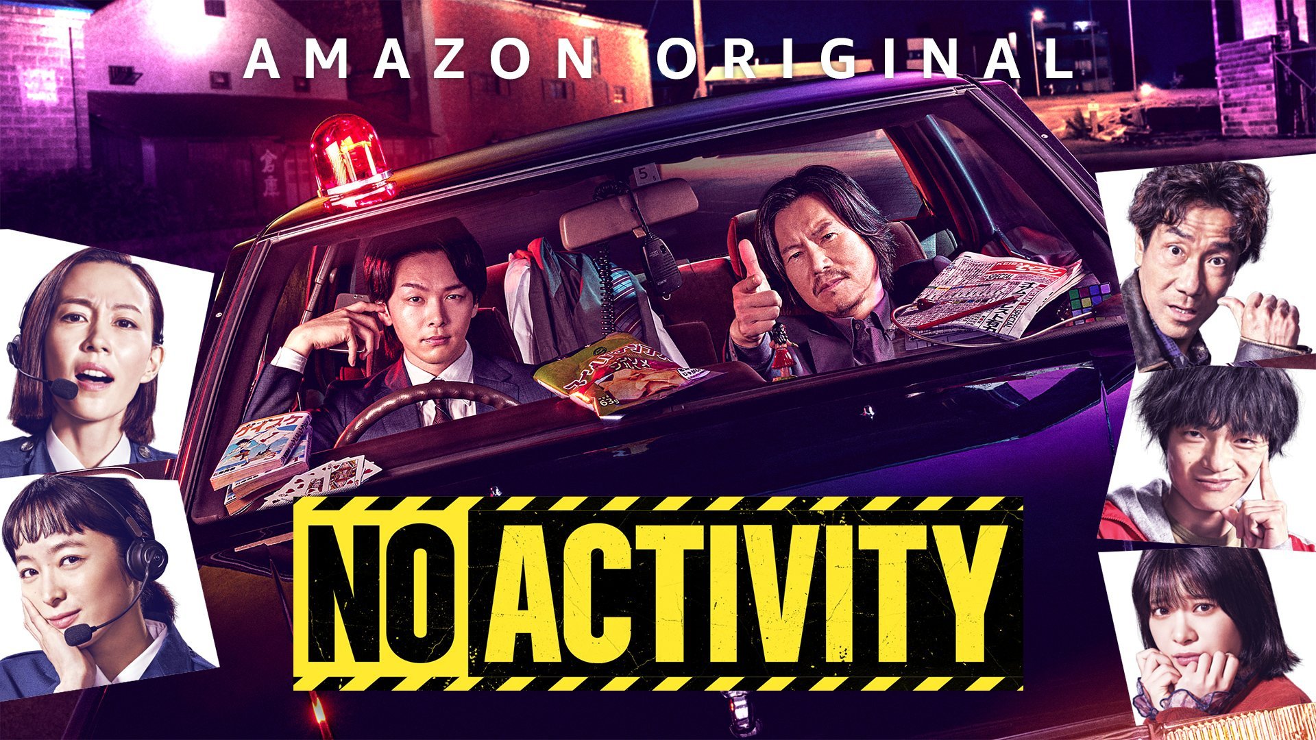 No Activity