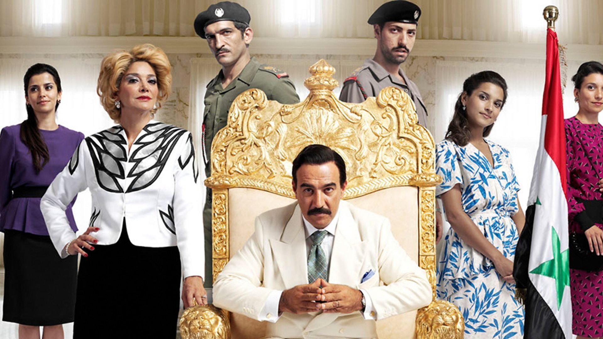 House of Saddam