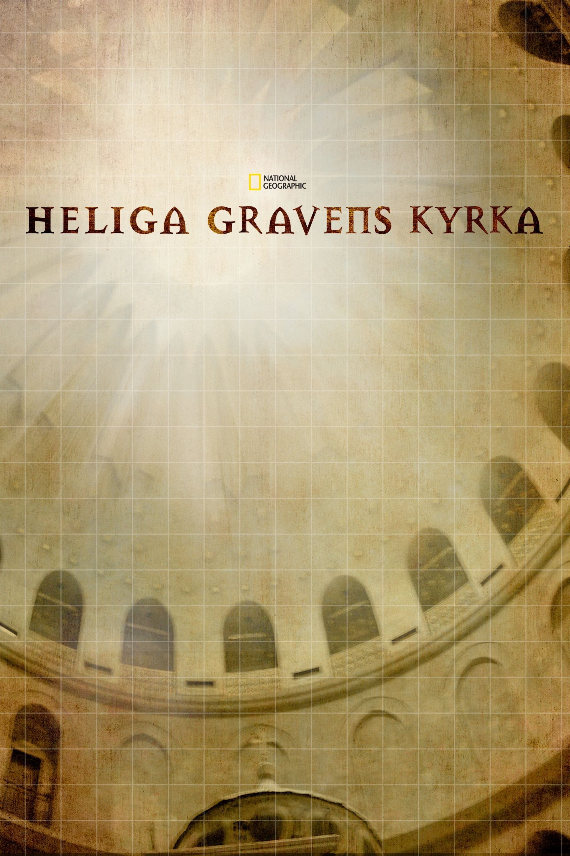 Heliga gravens kyrka
