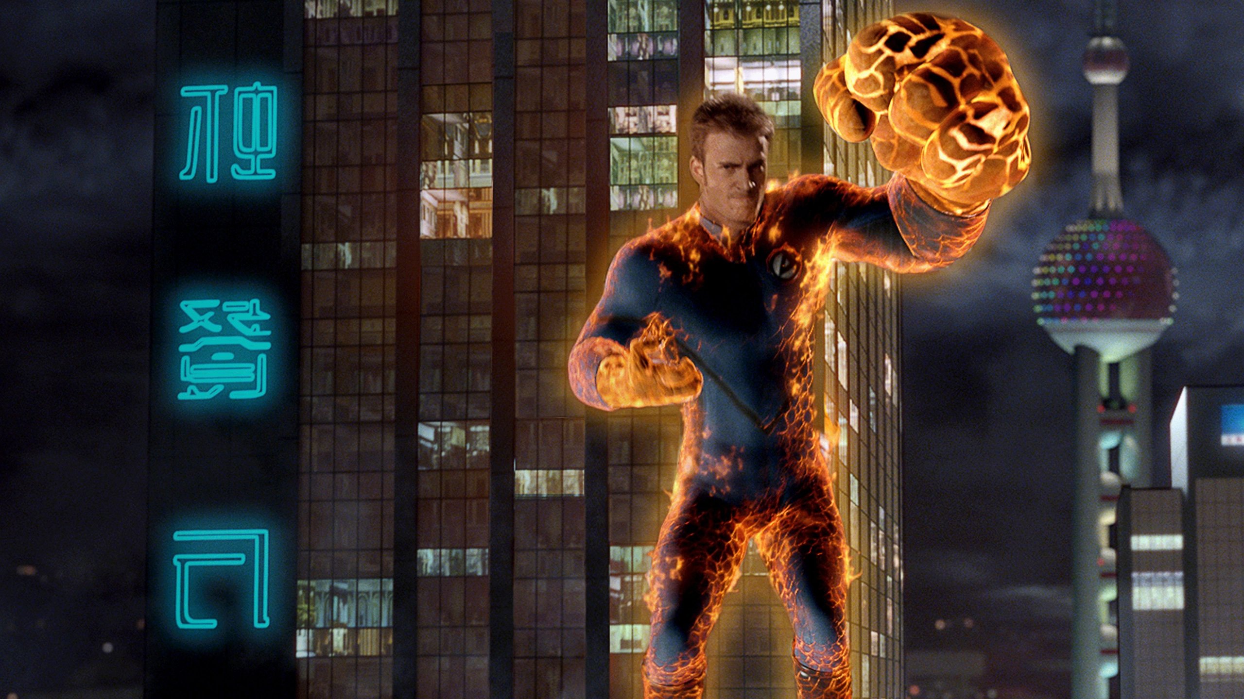 The Fantastic Four - Rise of the Silver Surfer