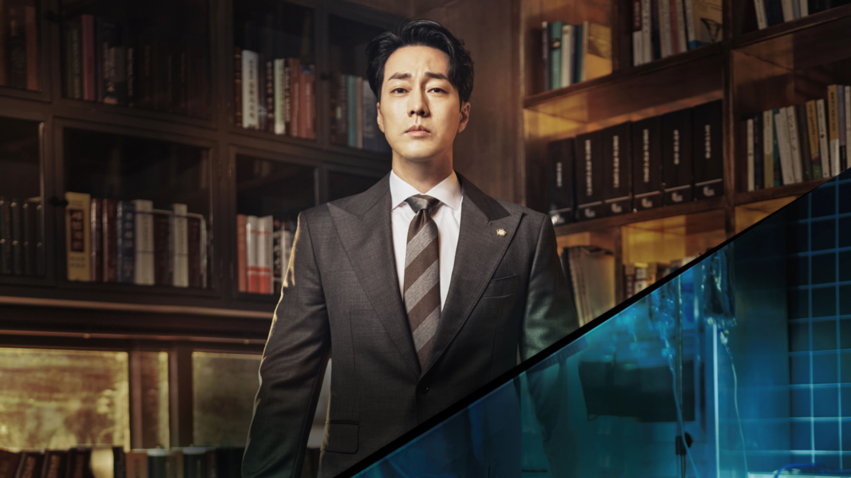 Doctor Lawyer