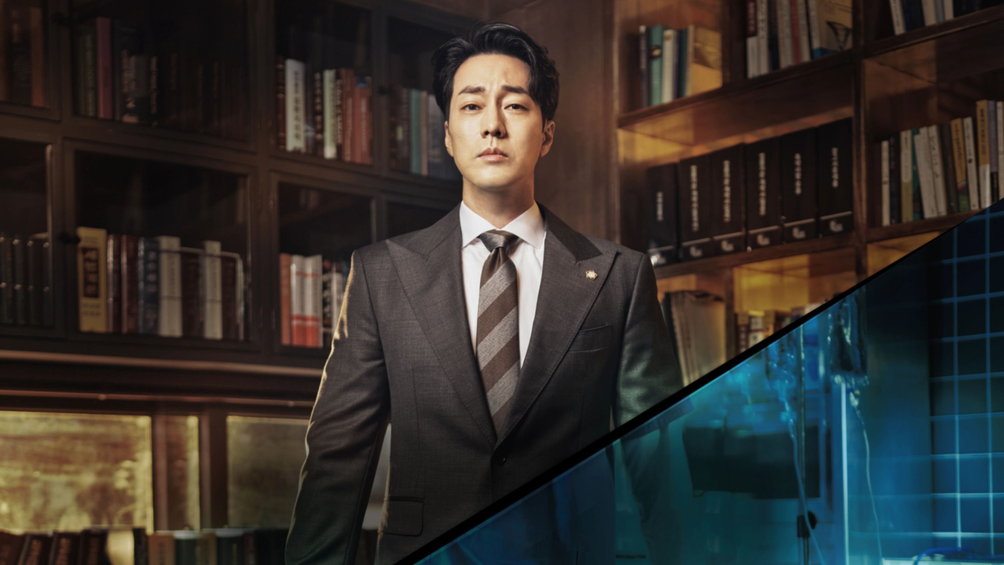 Doctor Lawyer