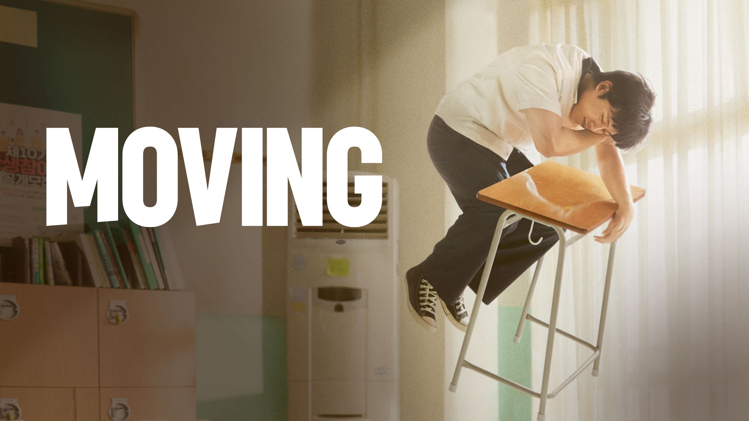 Moving
