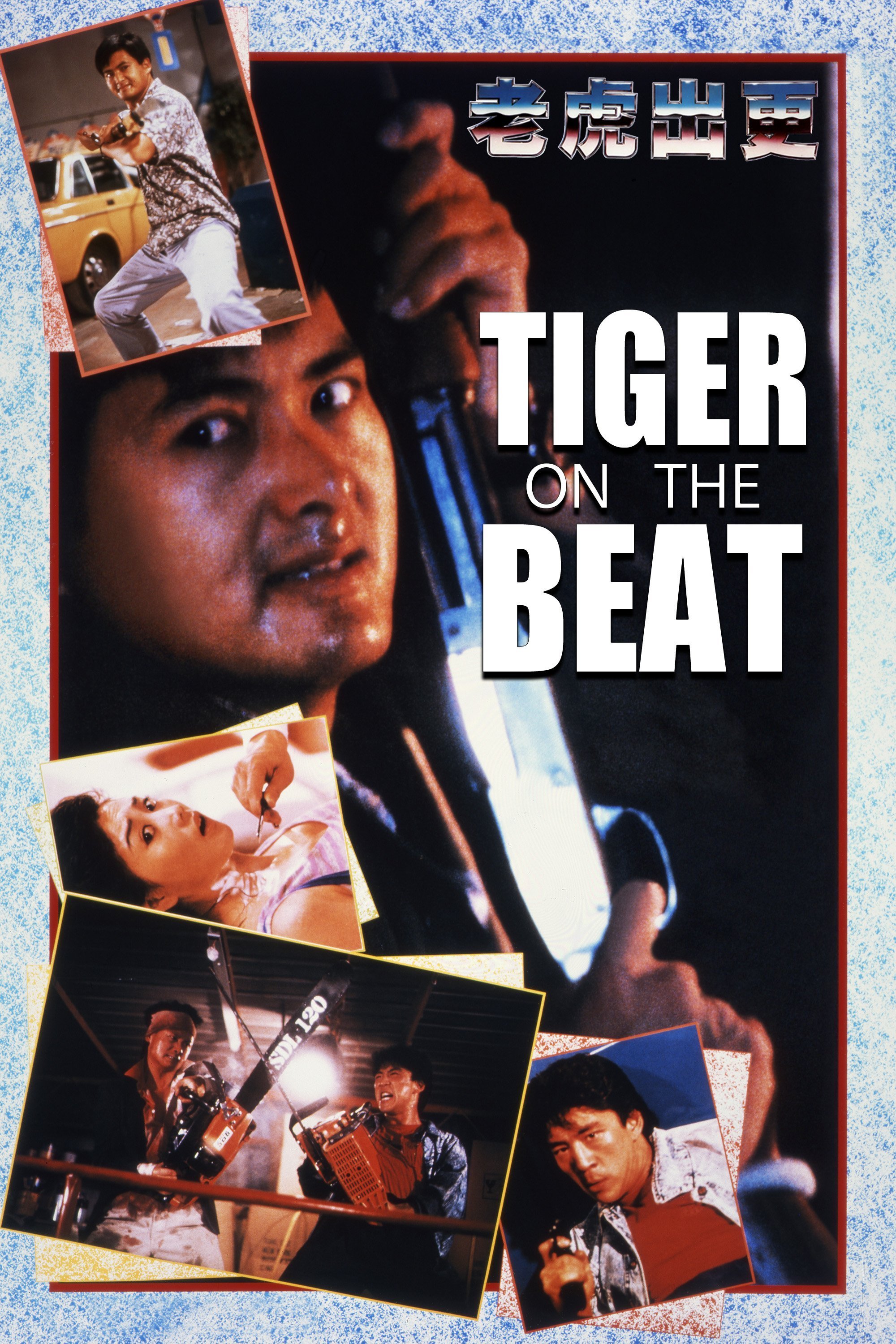 Tiger on the Beat