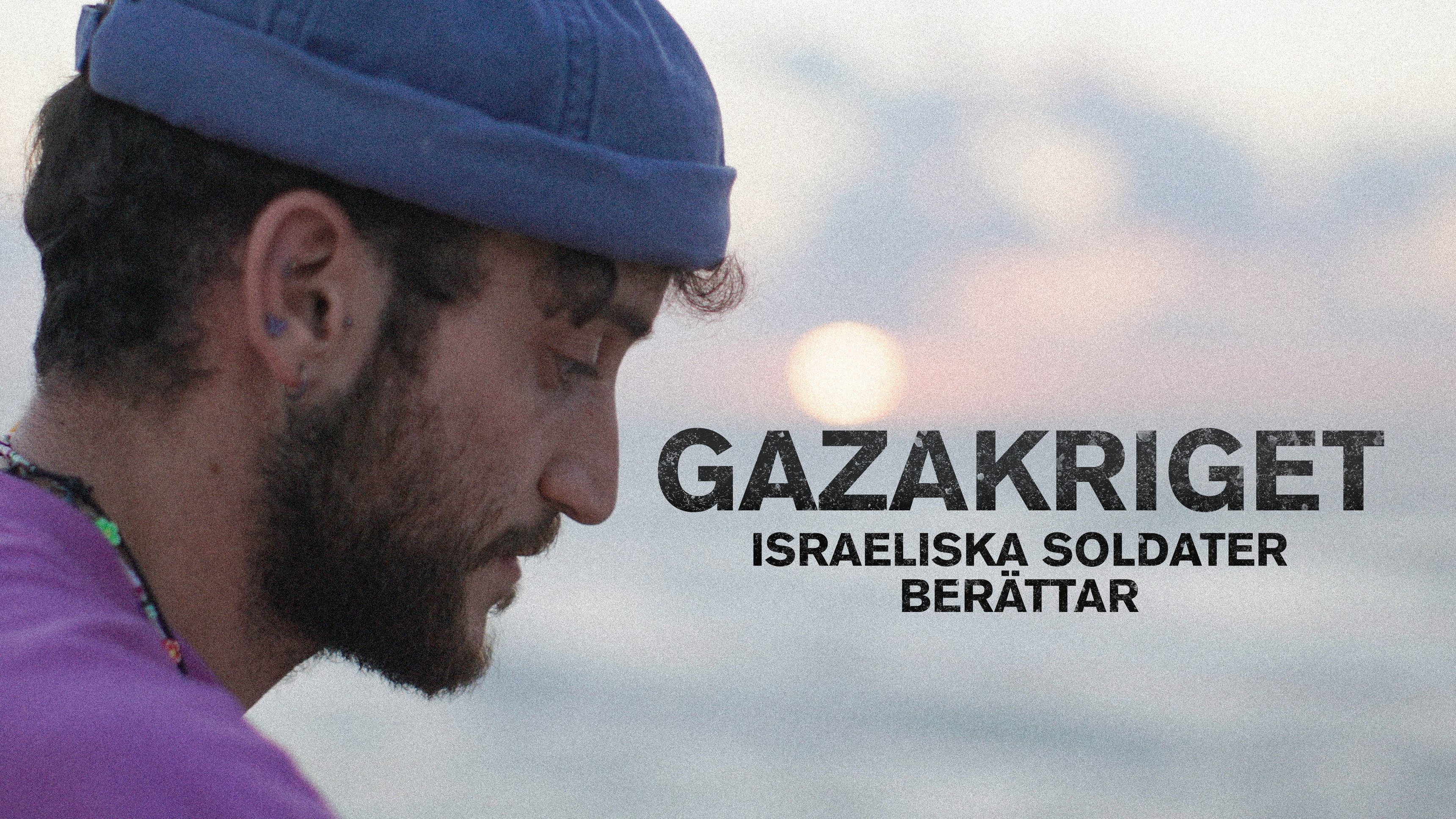 Dokument utifrån: Gazakriget - israeliska soldater berättar