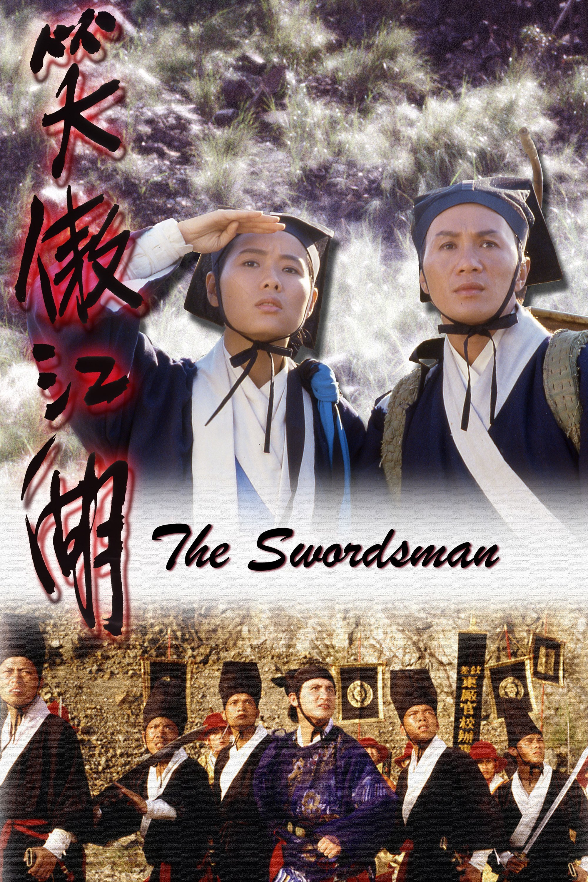 Swordsman