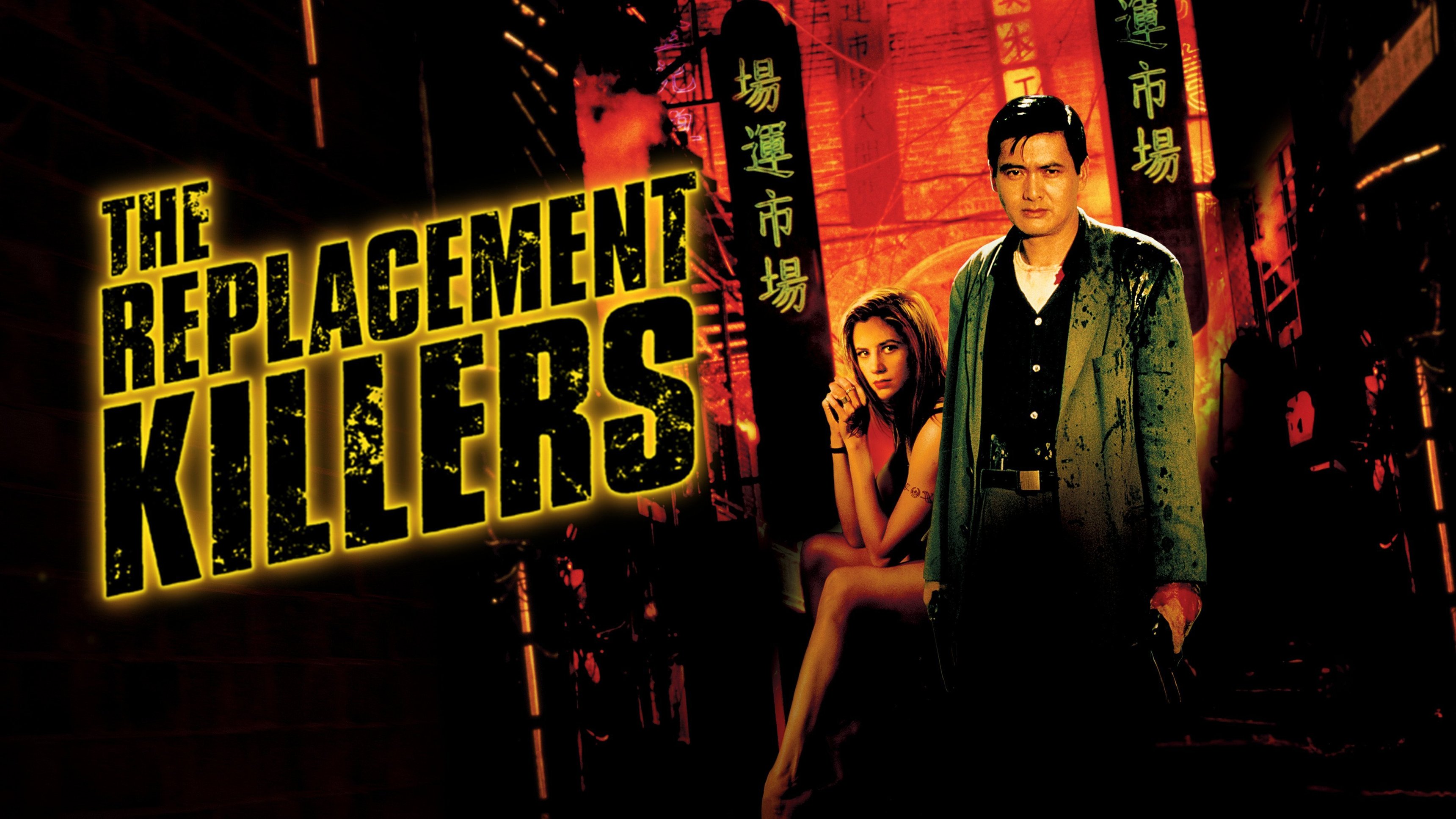 The Replacement Killers