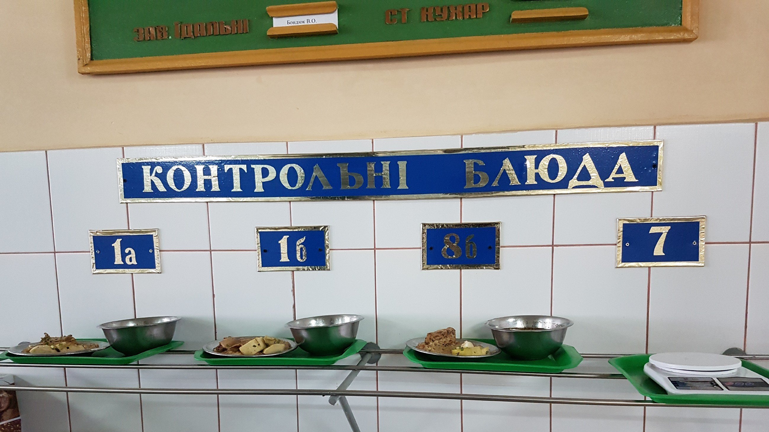 1. Colony 100, Kharkiv, Ukraine