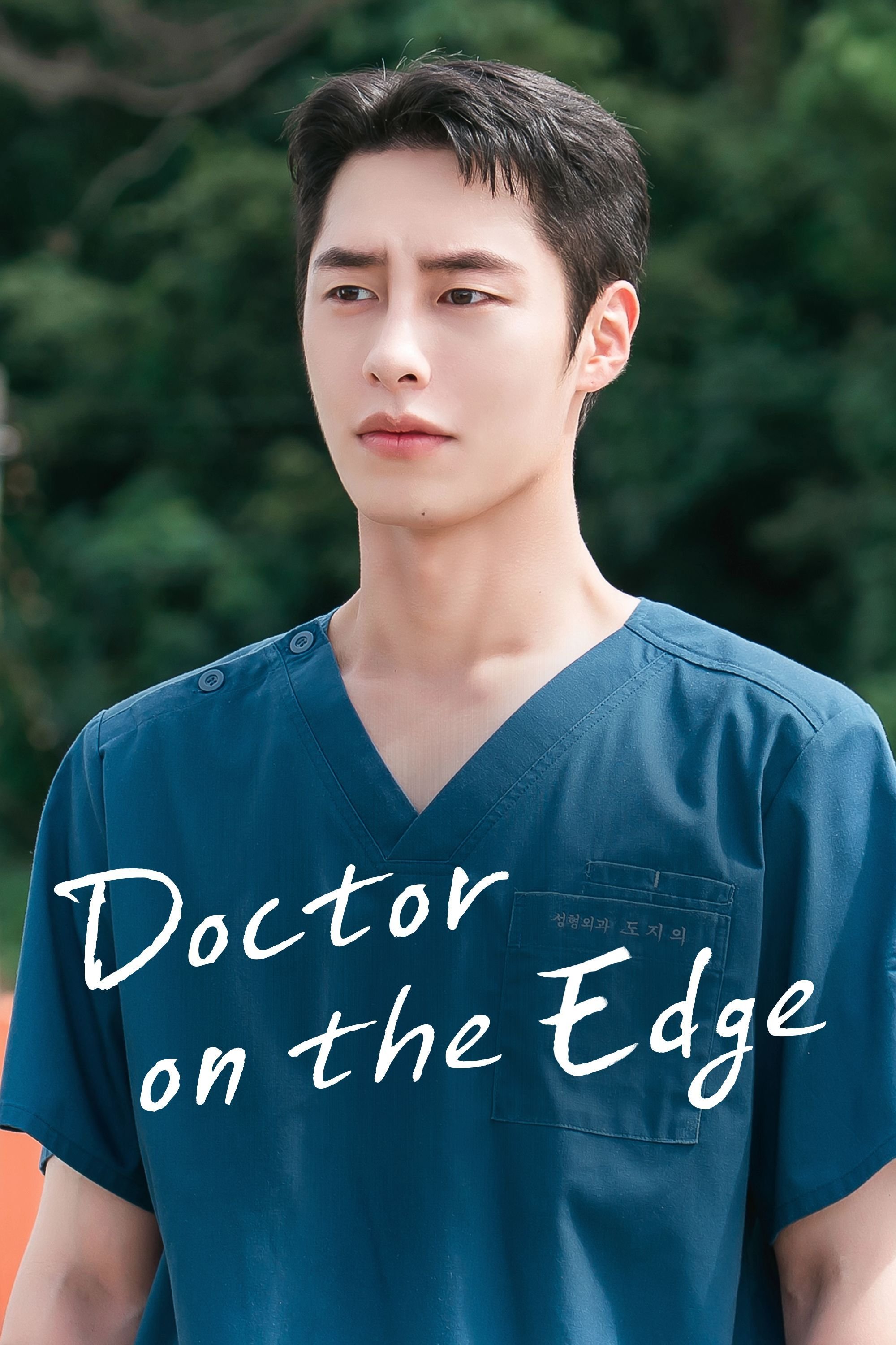 Doctor on the Edge