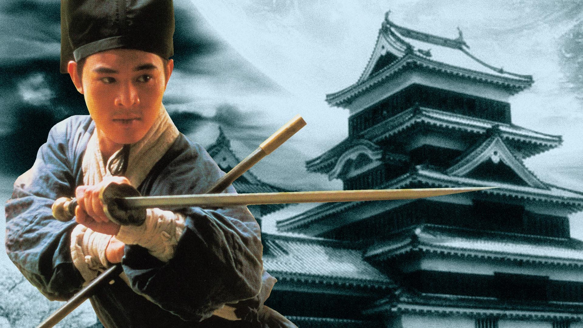 Swordsman II