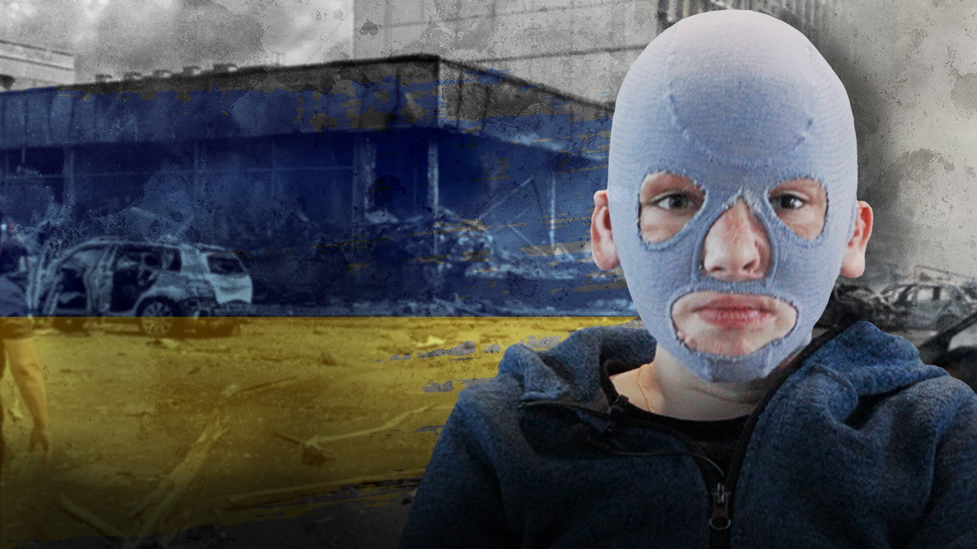 Pojken med masken - en överlevares berättelse