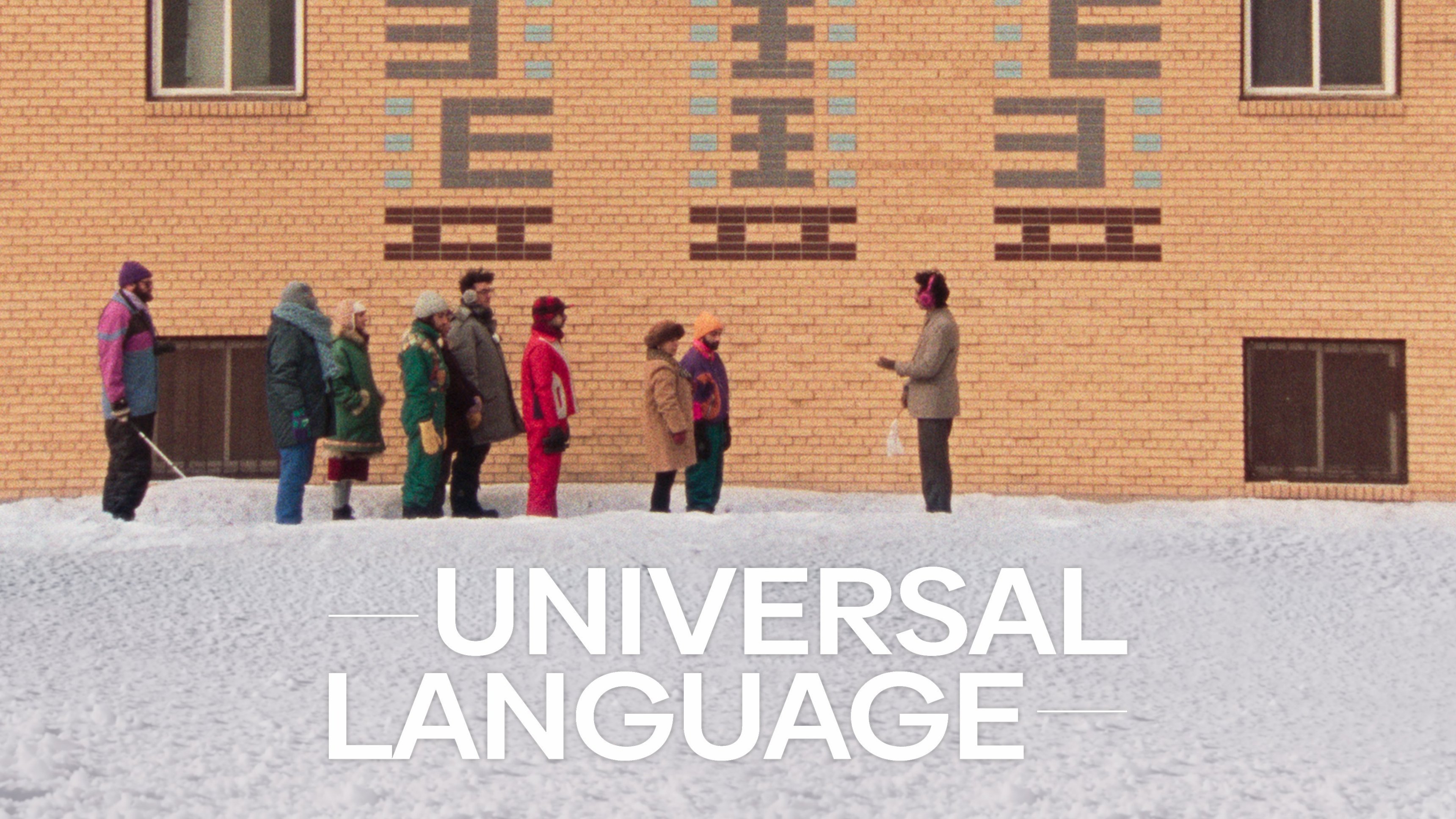Universal Language