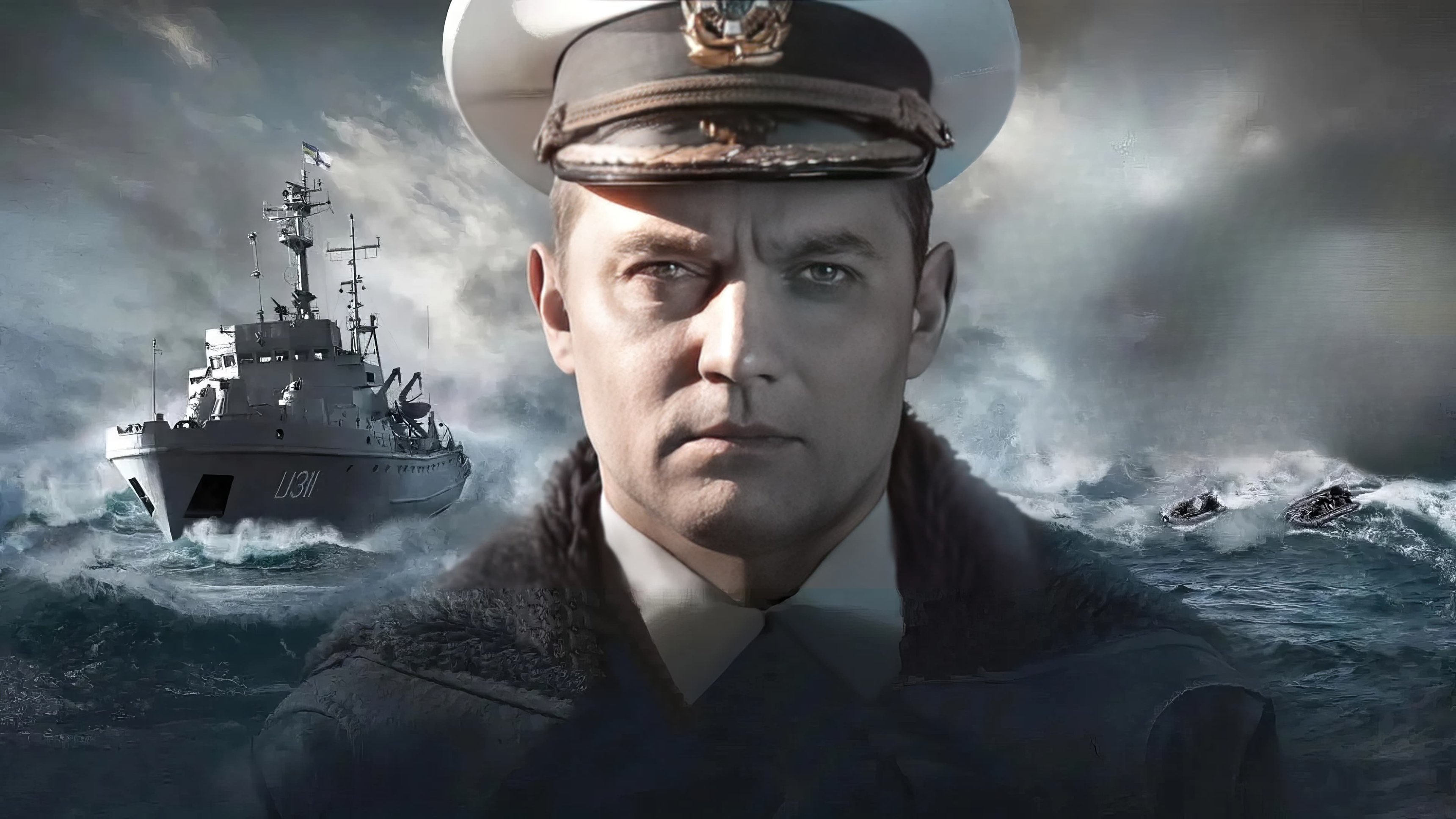 Cherkasy: Ukrainian Warship