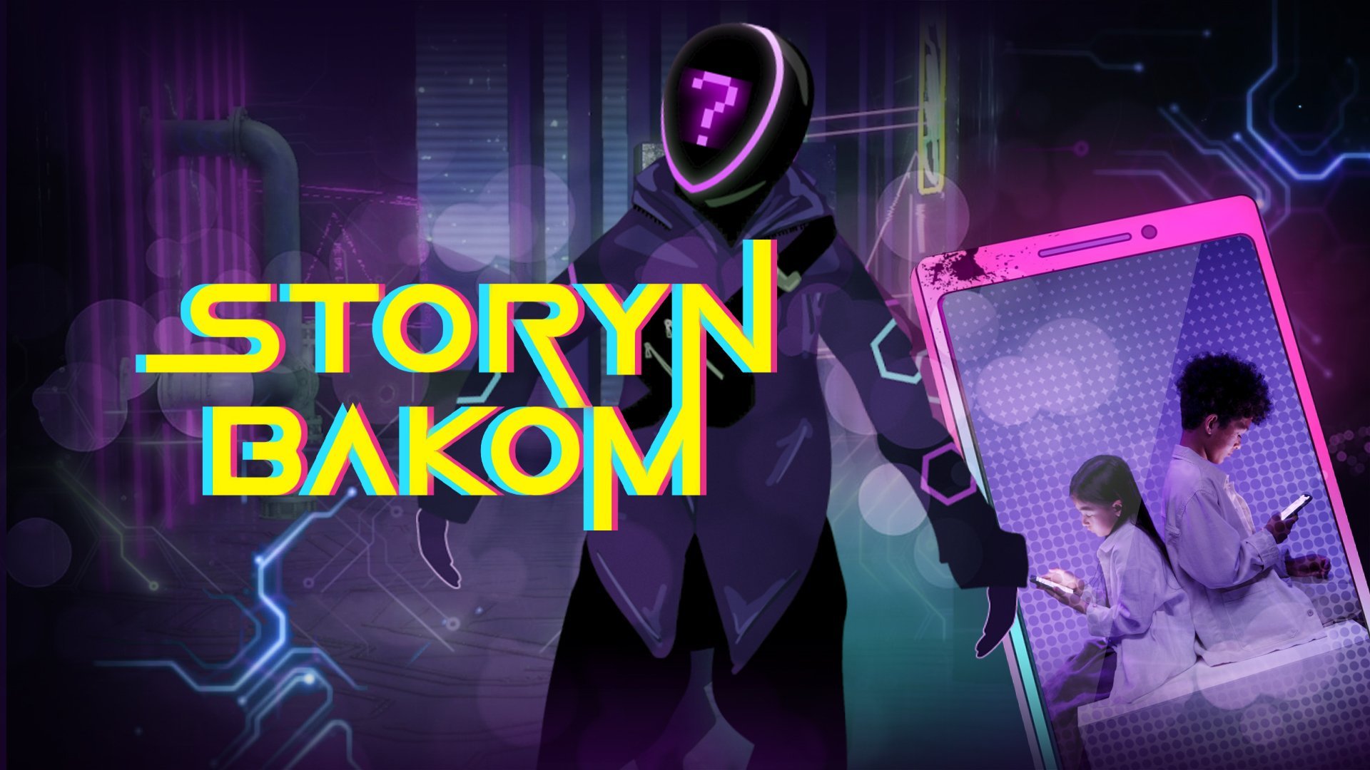 Storyn bakom
