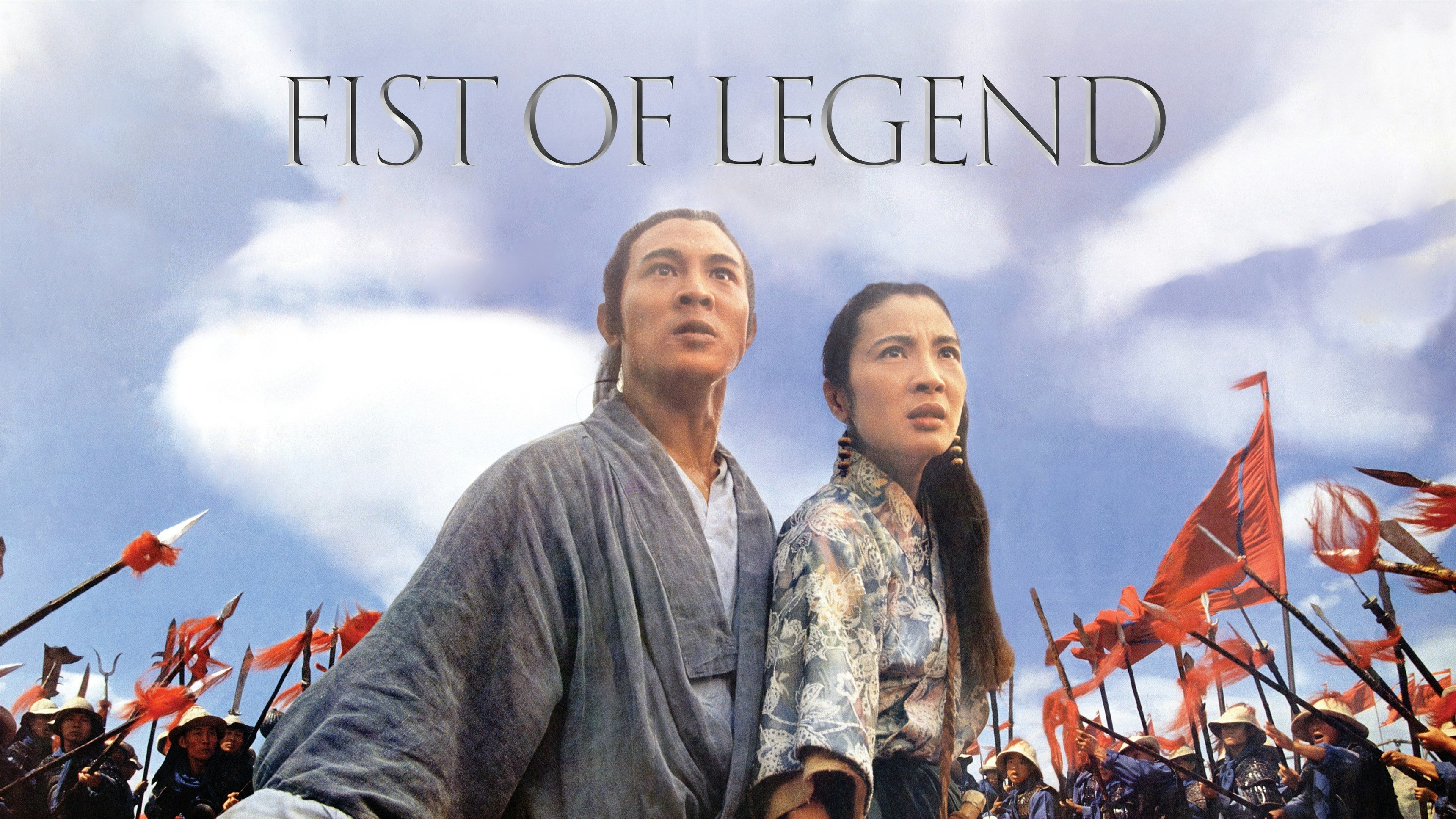 Fist of legend